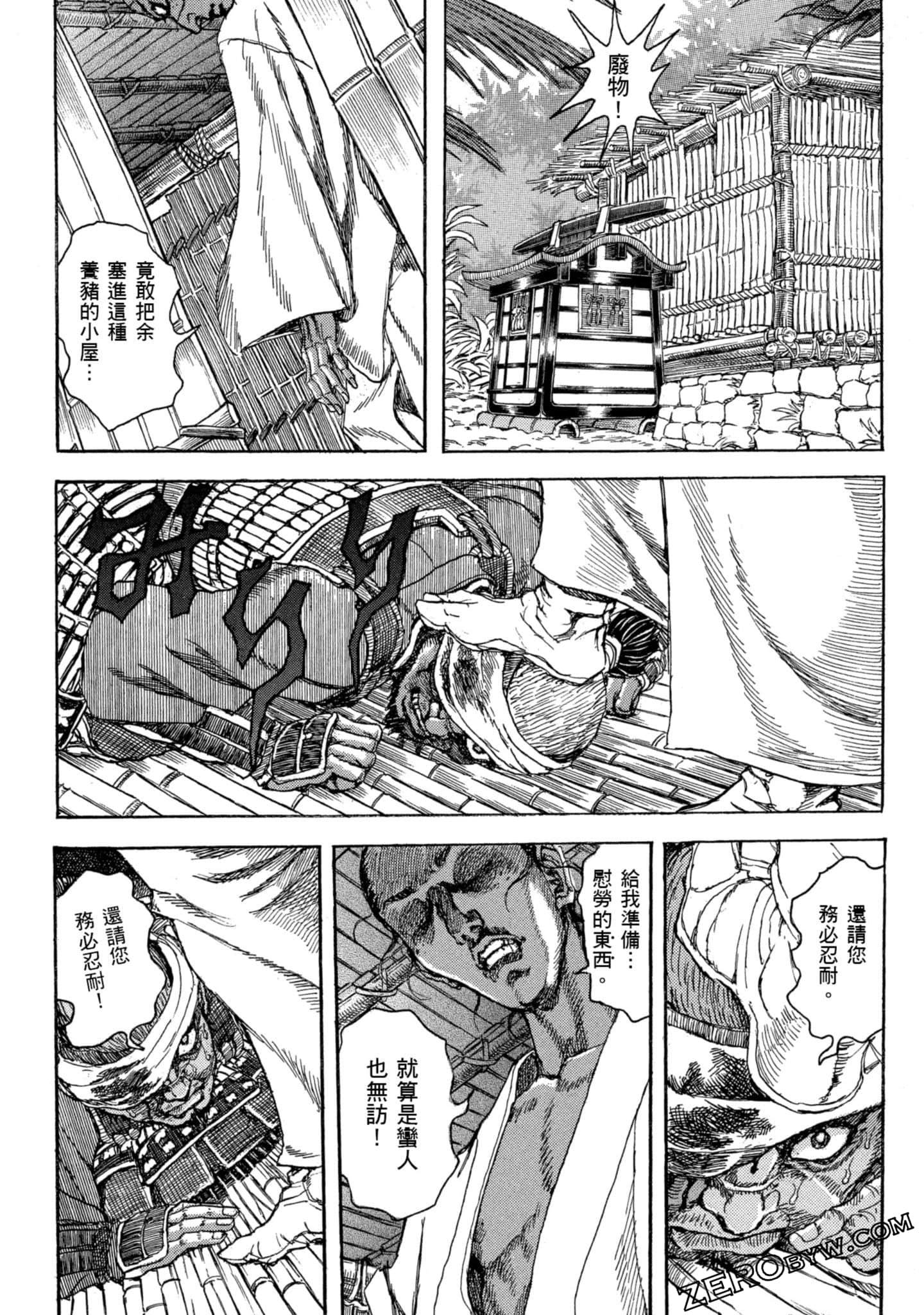 Page 151