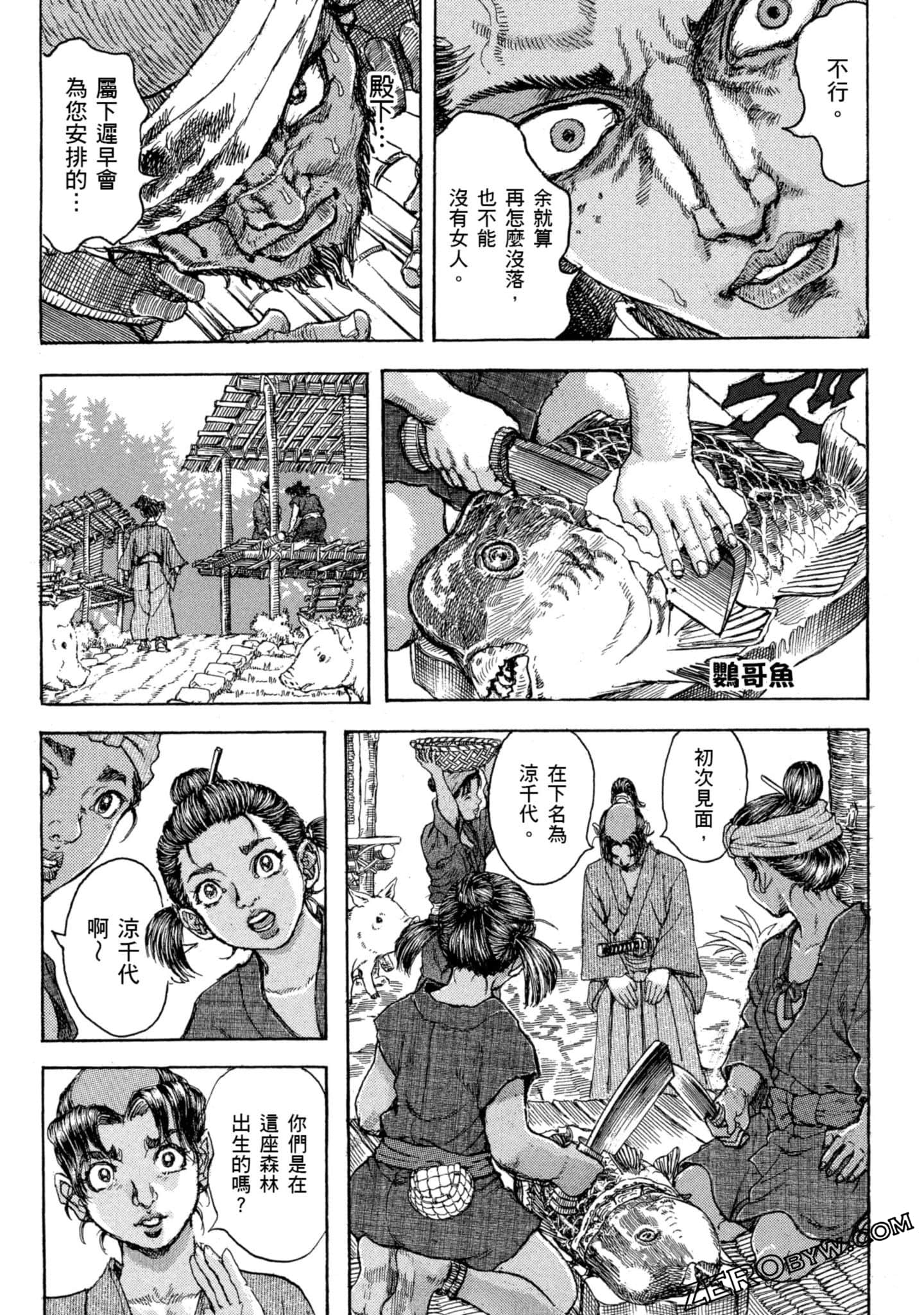Page 152
