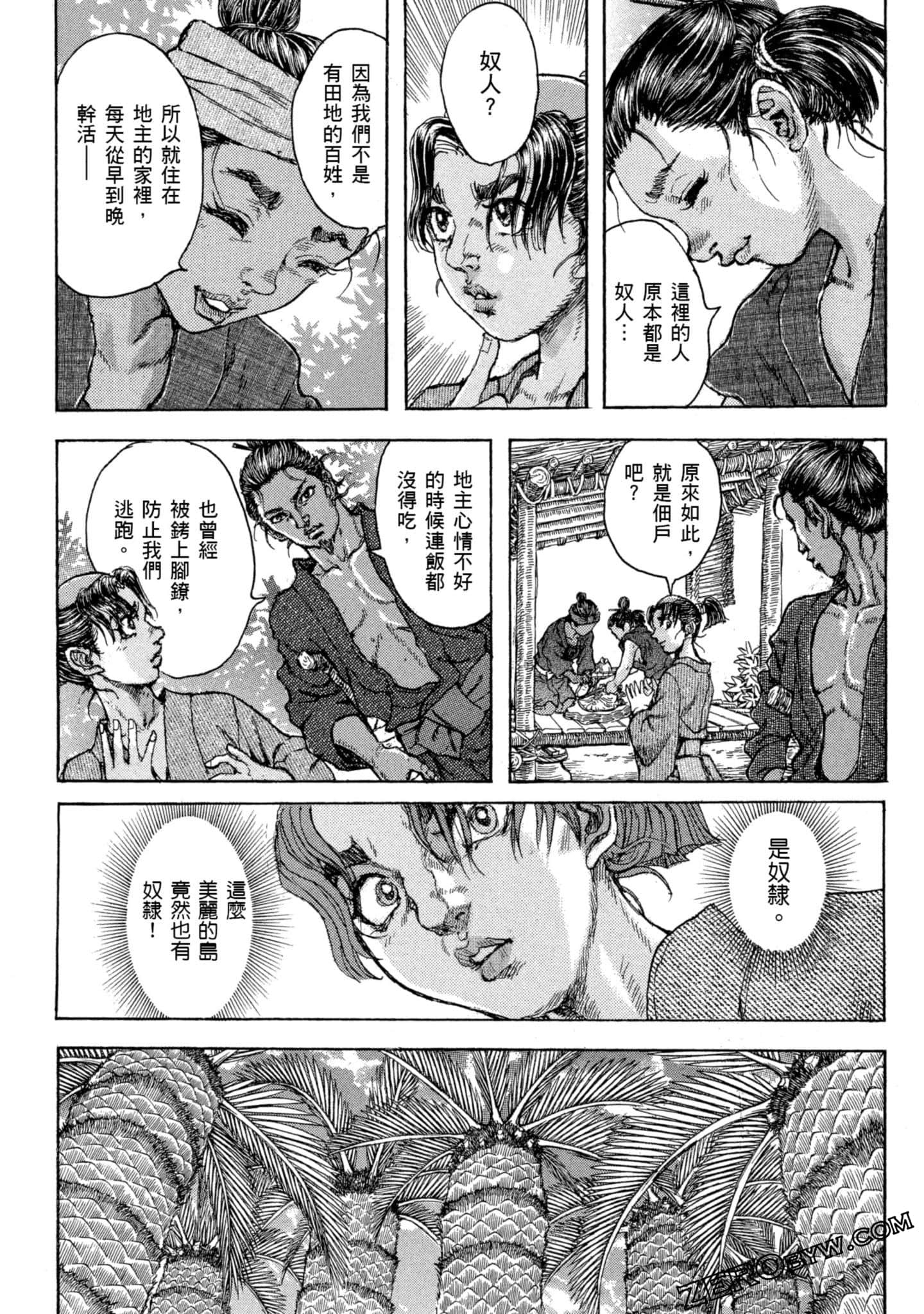 Page 153