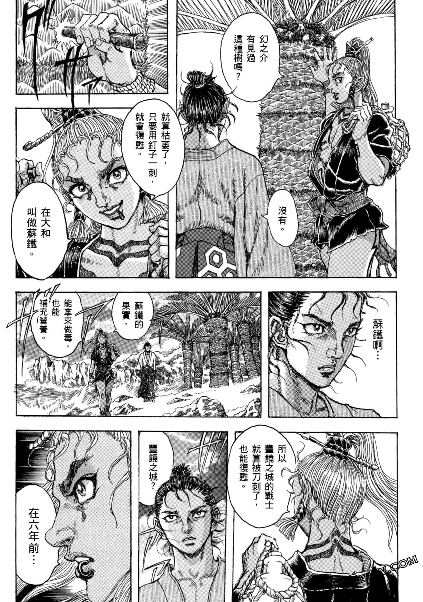 Page 154