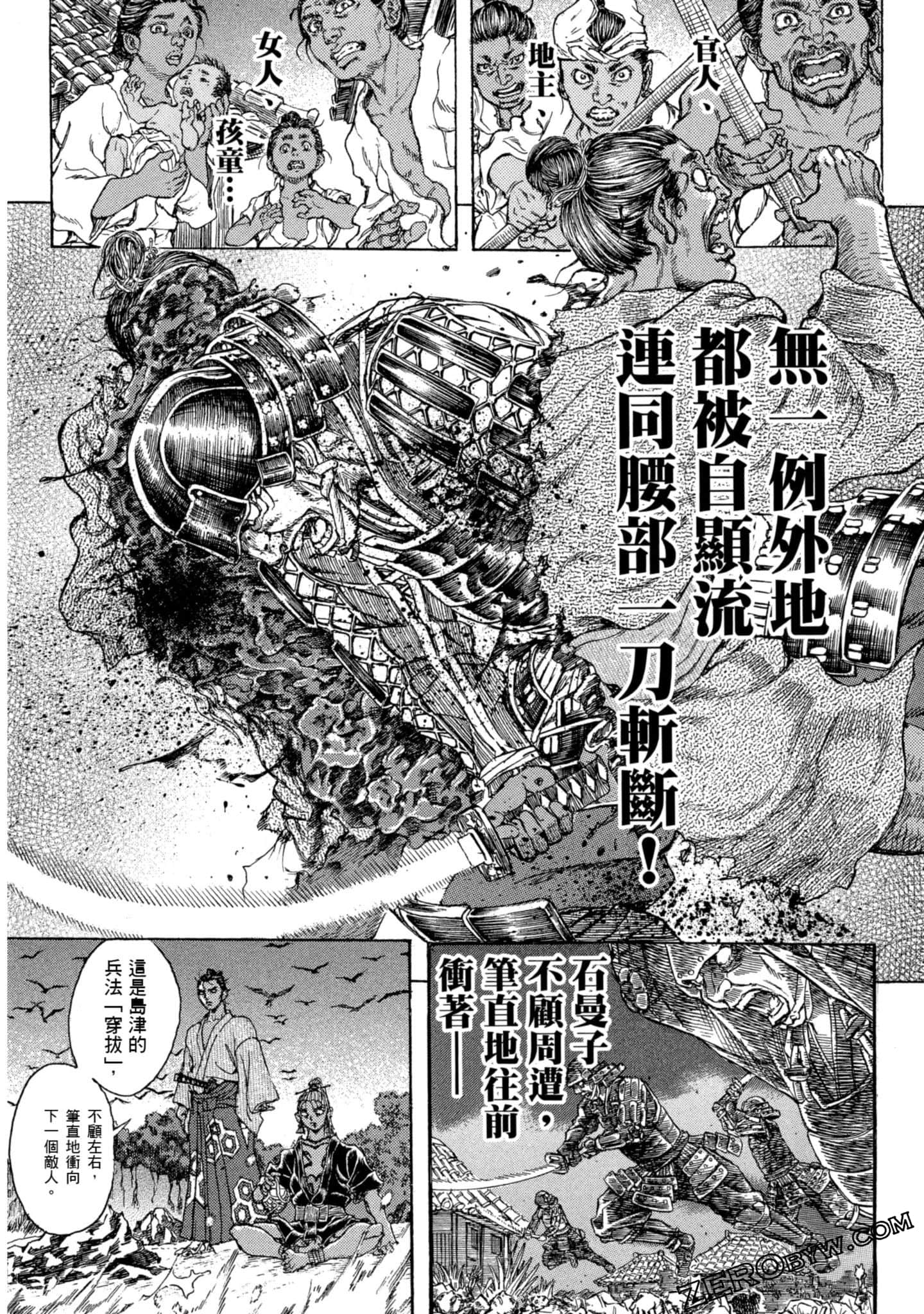Page 156