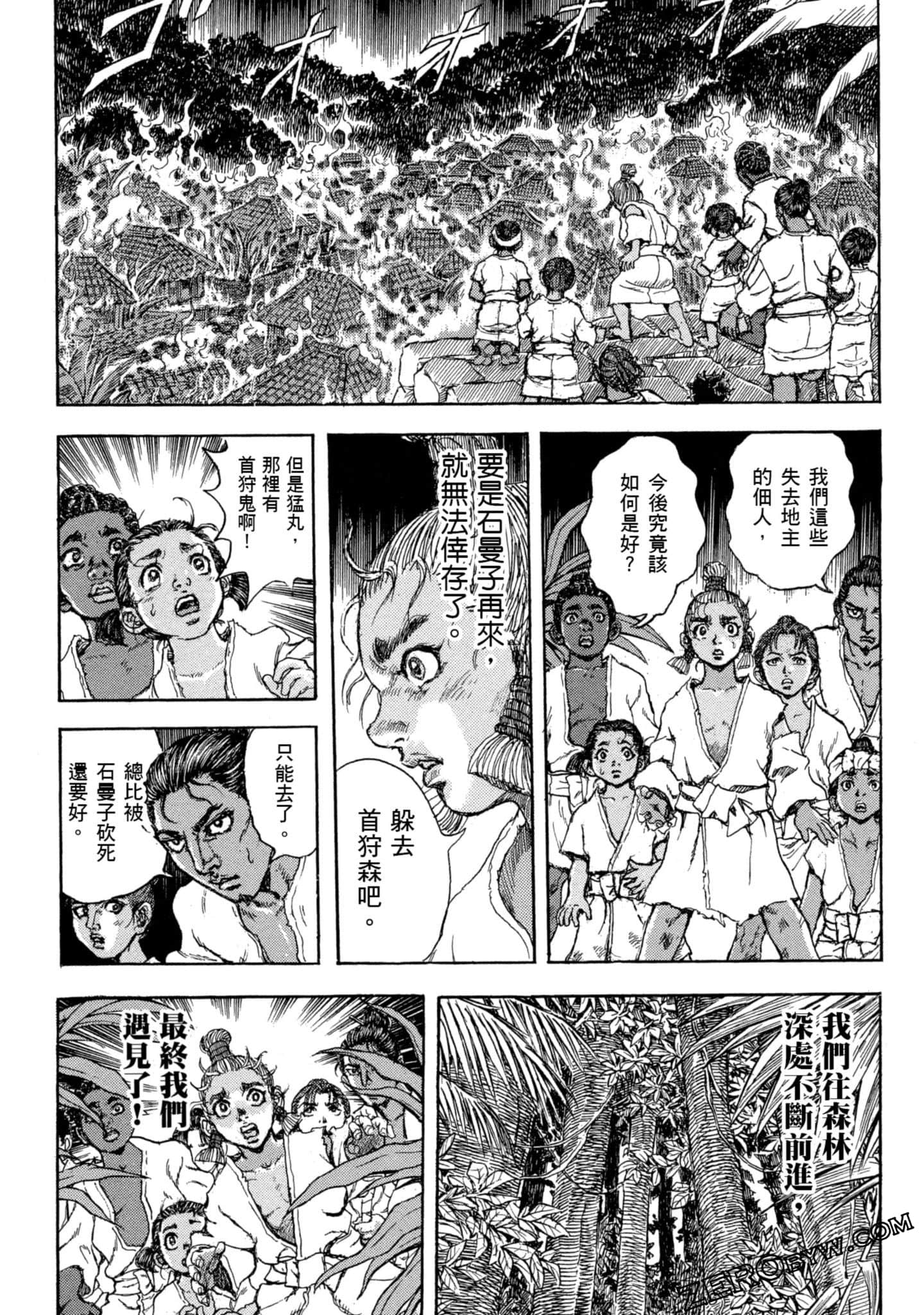 Page 157