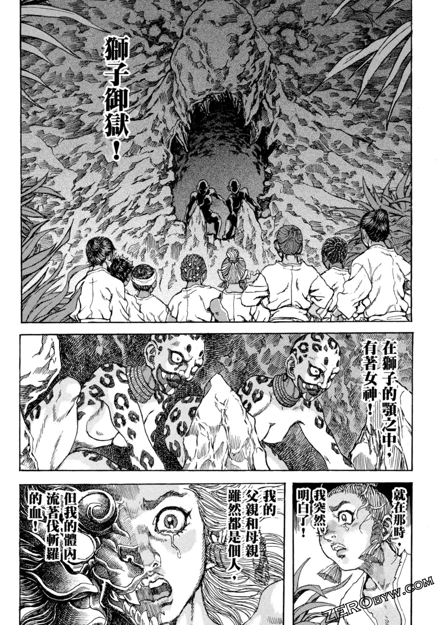 Page 158