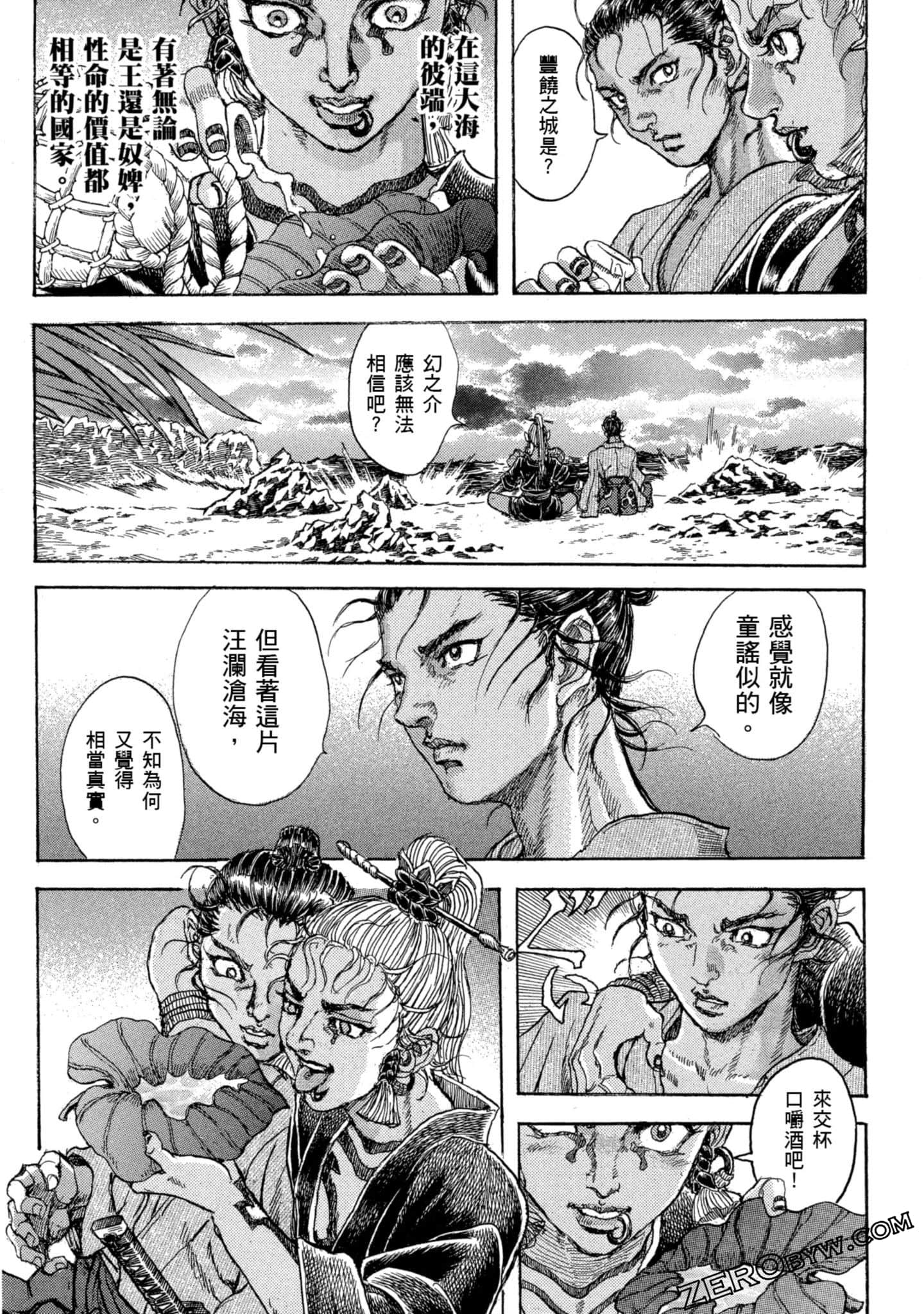 Page 160