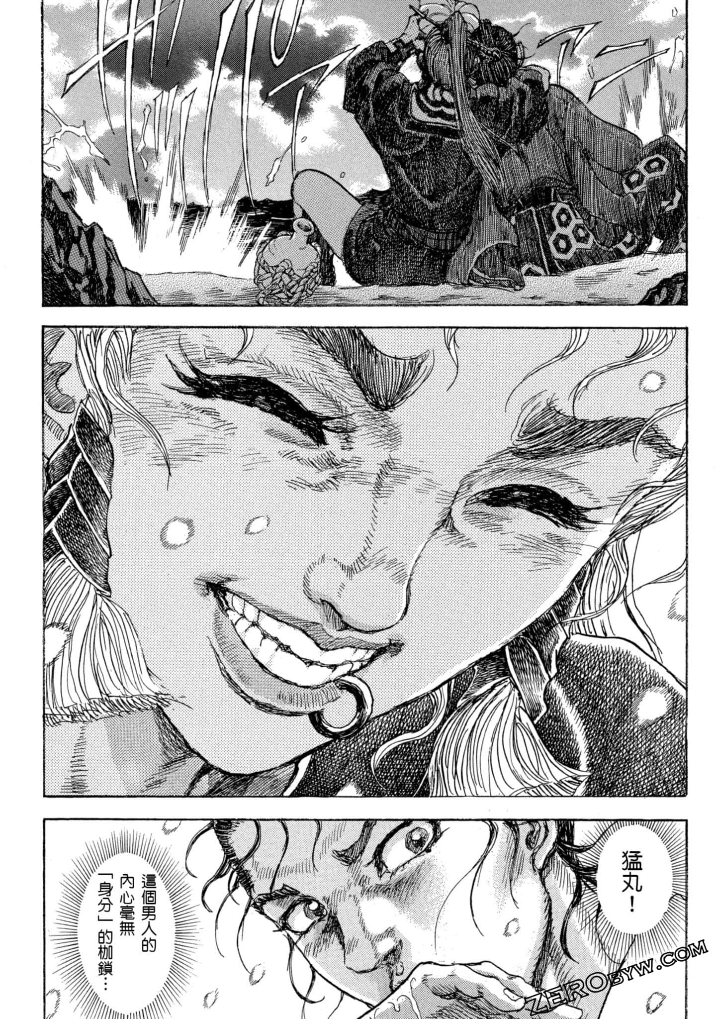 Page 161