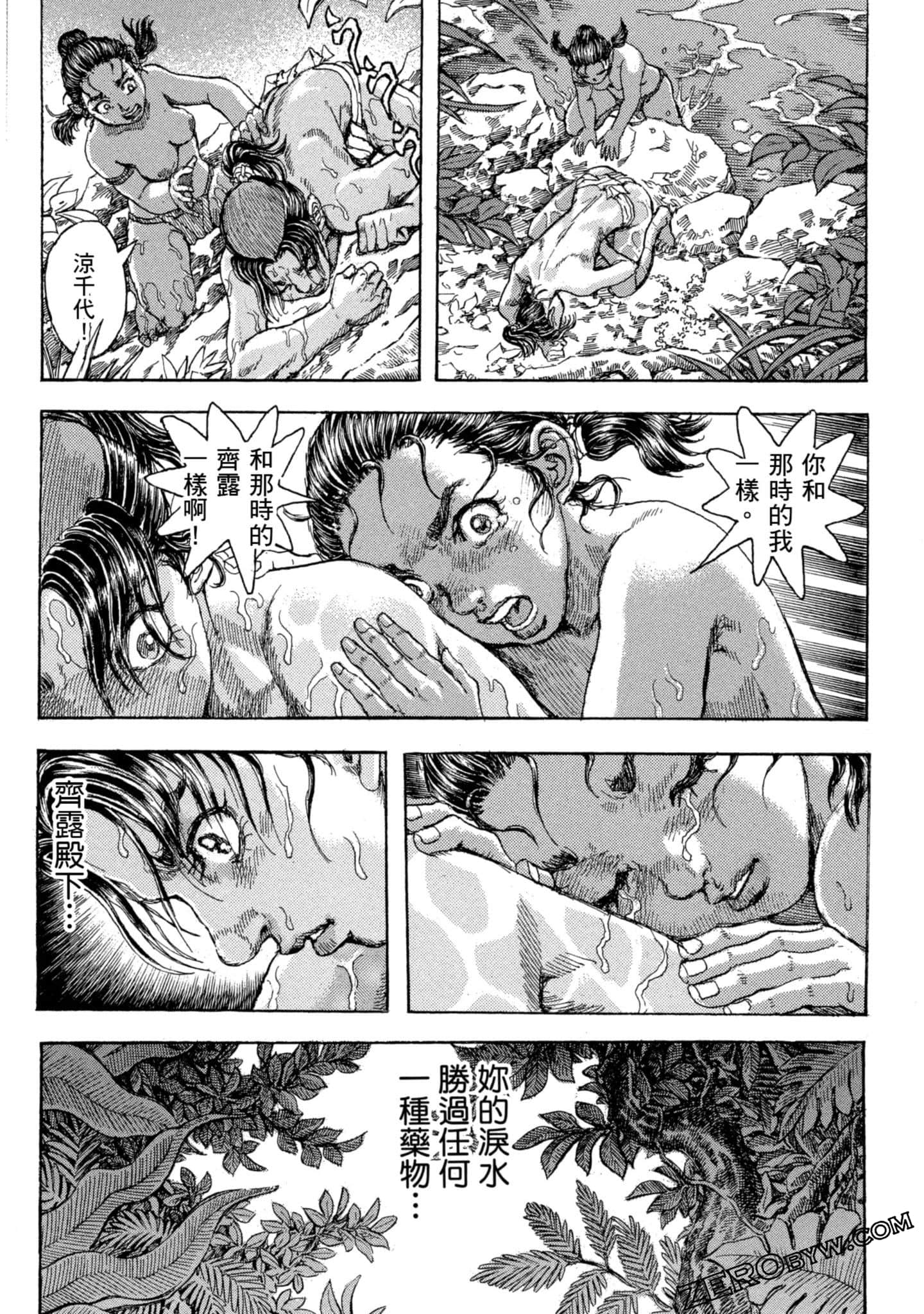 Page 168
