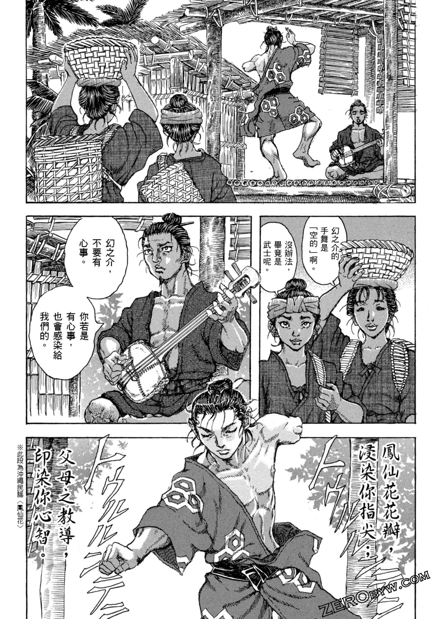 Page 169