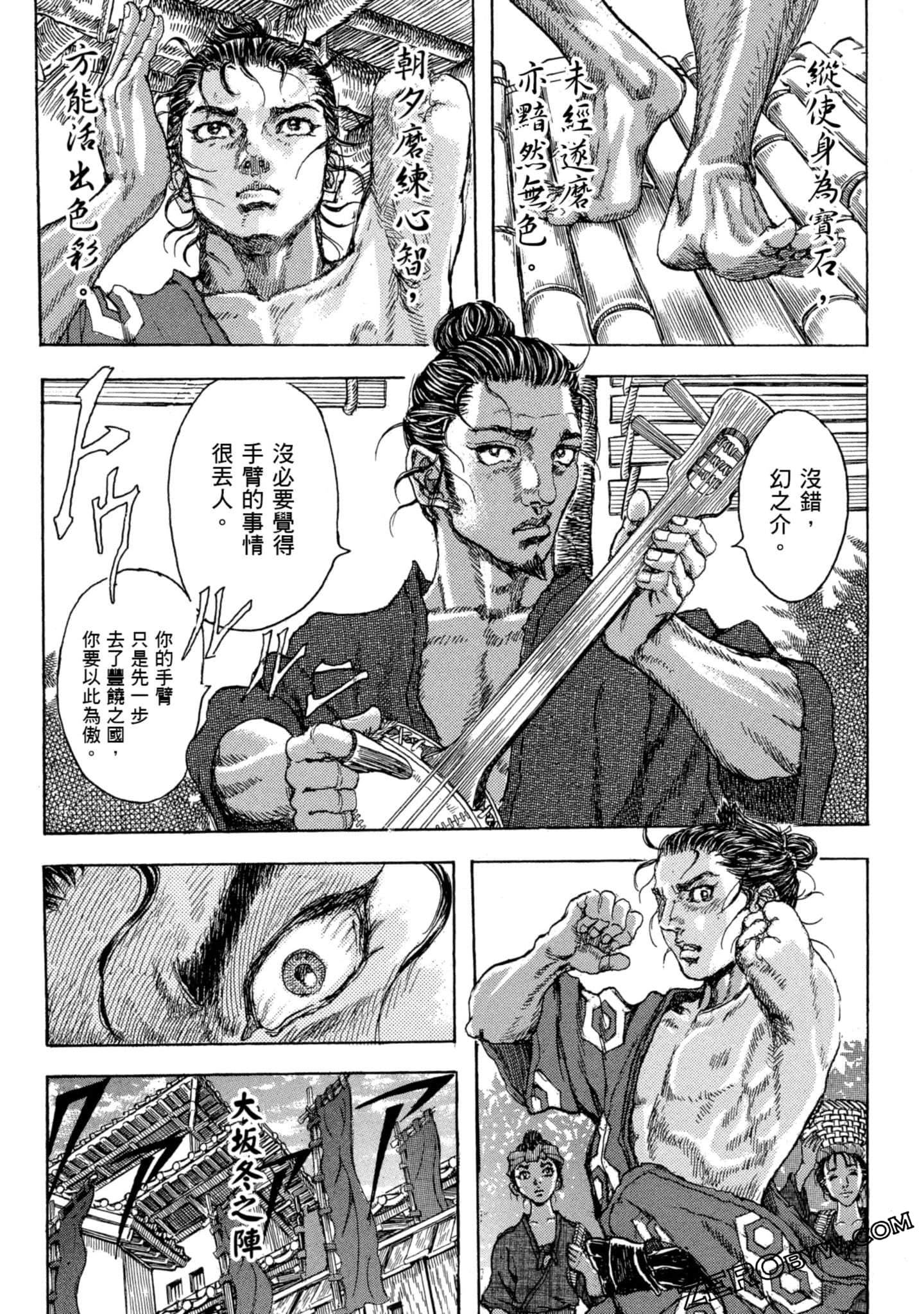 Page 170