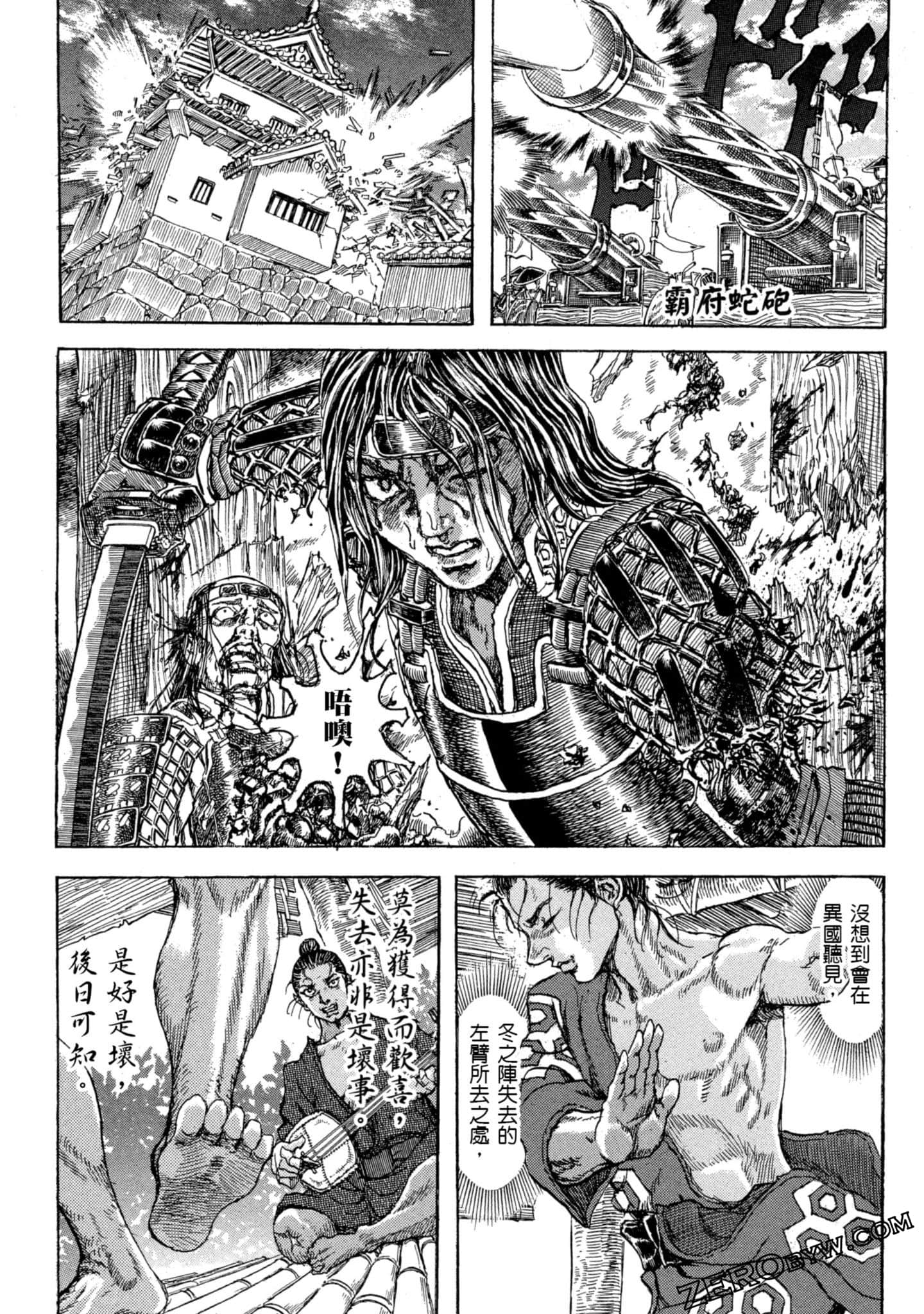 Page 171