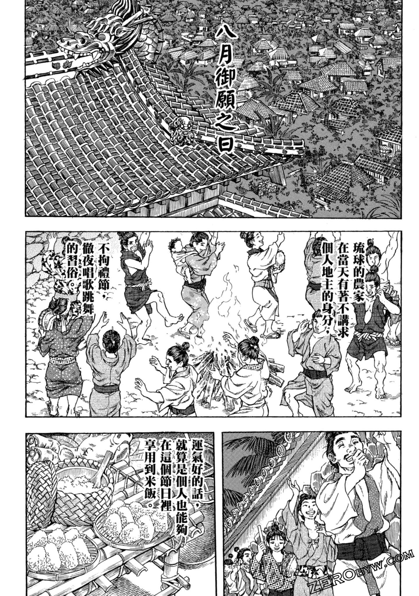 Page 177