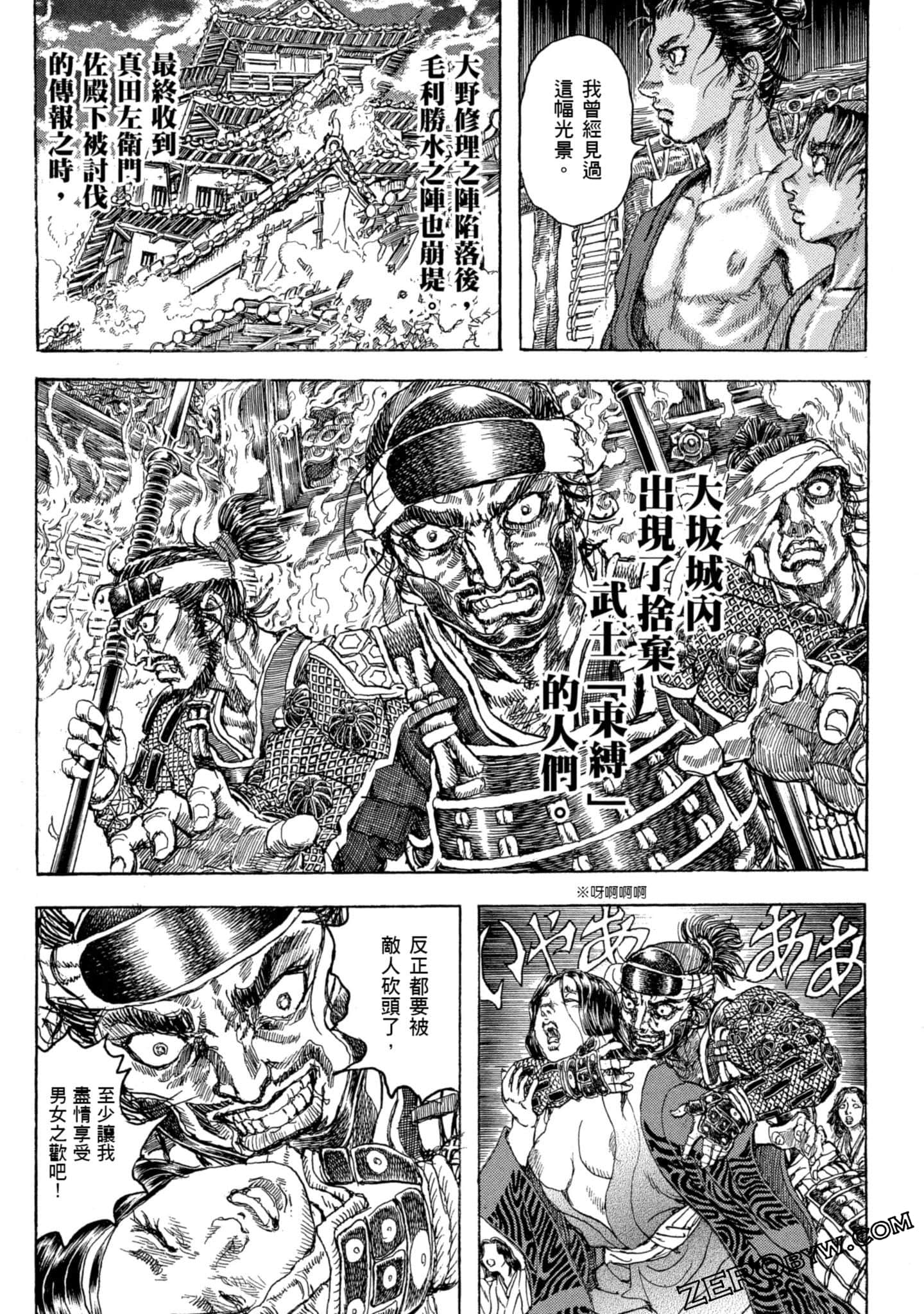 Page 180