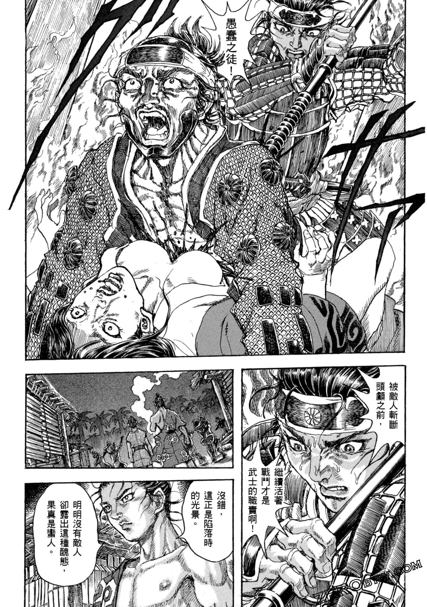 Page 181
