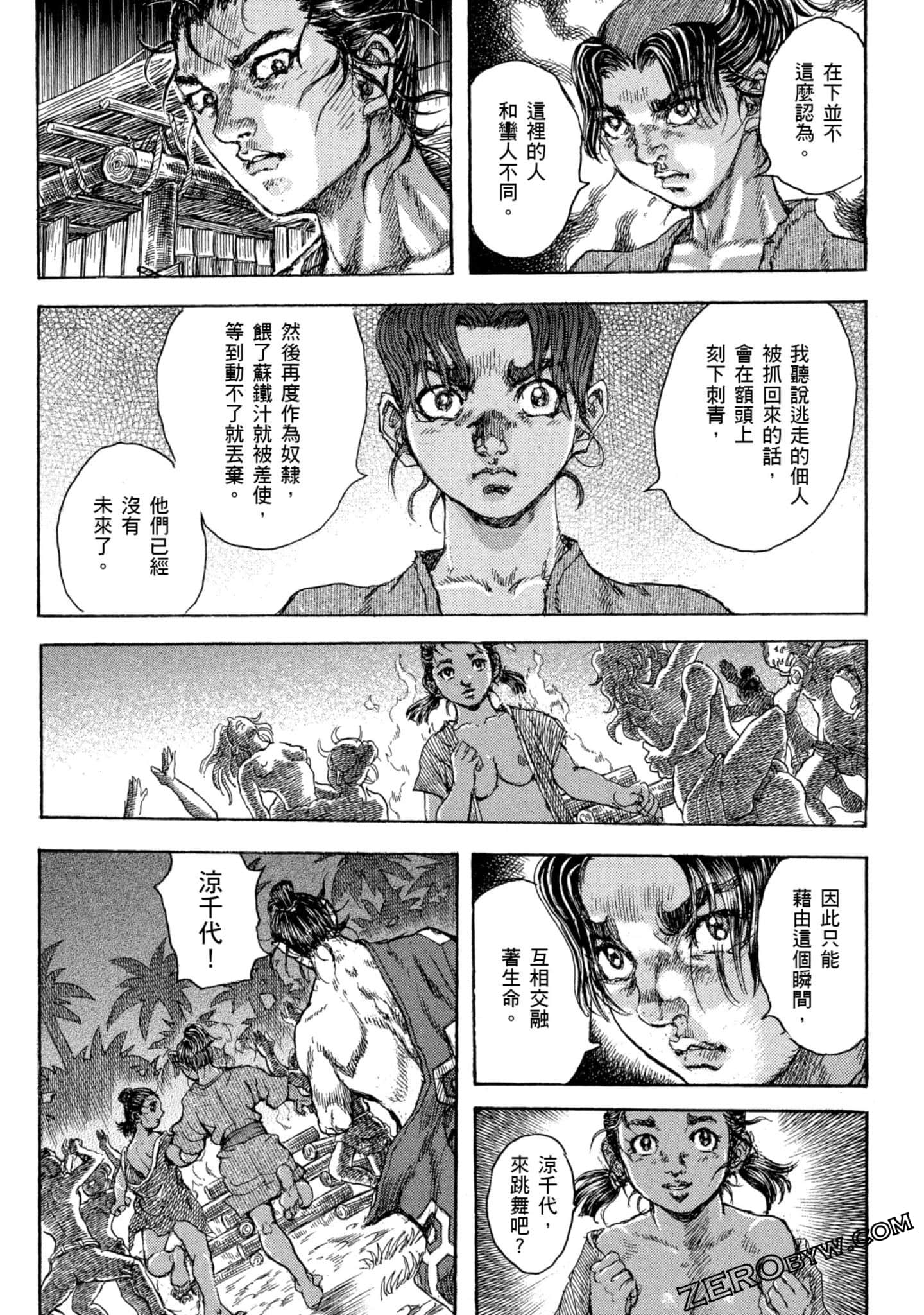 Page 182