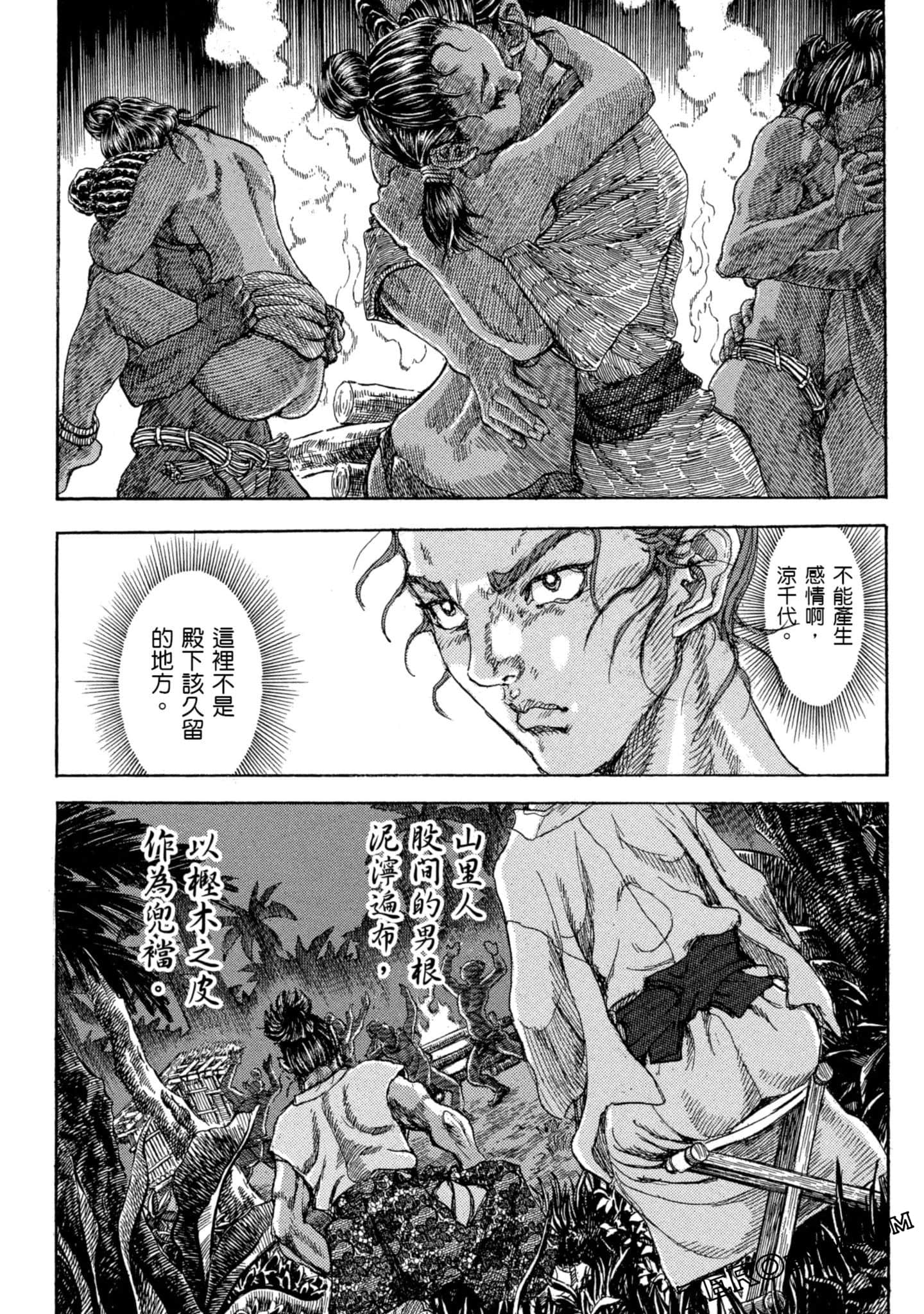 Page 183