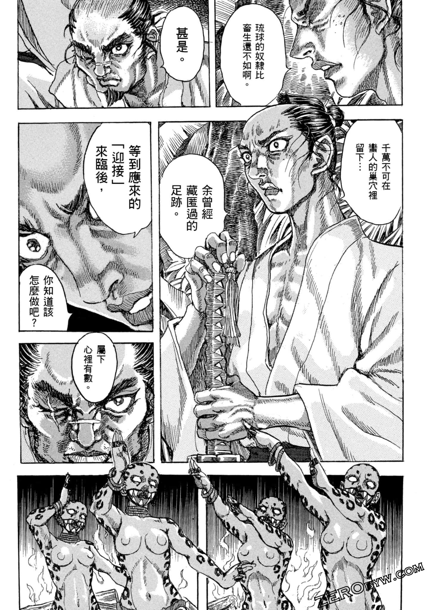 Page 184