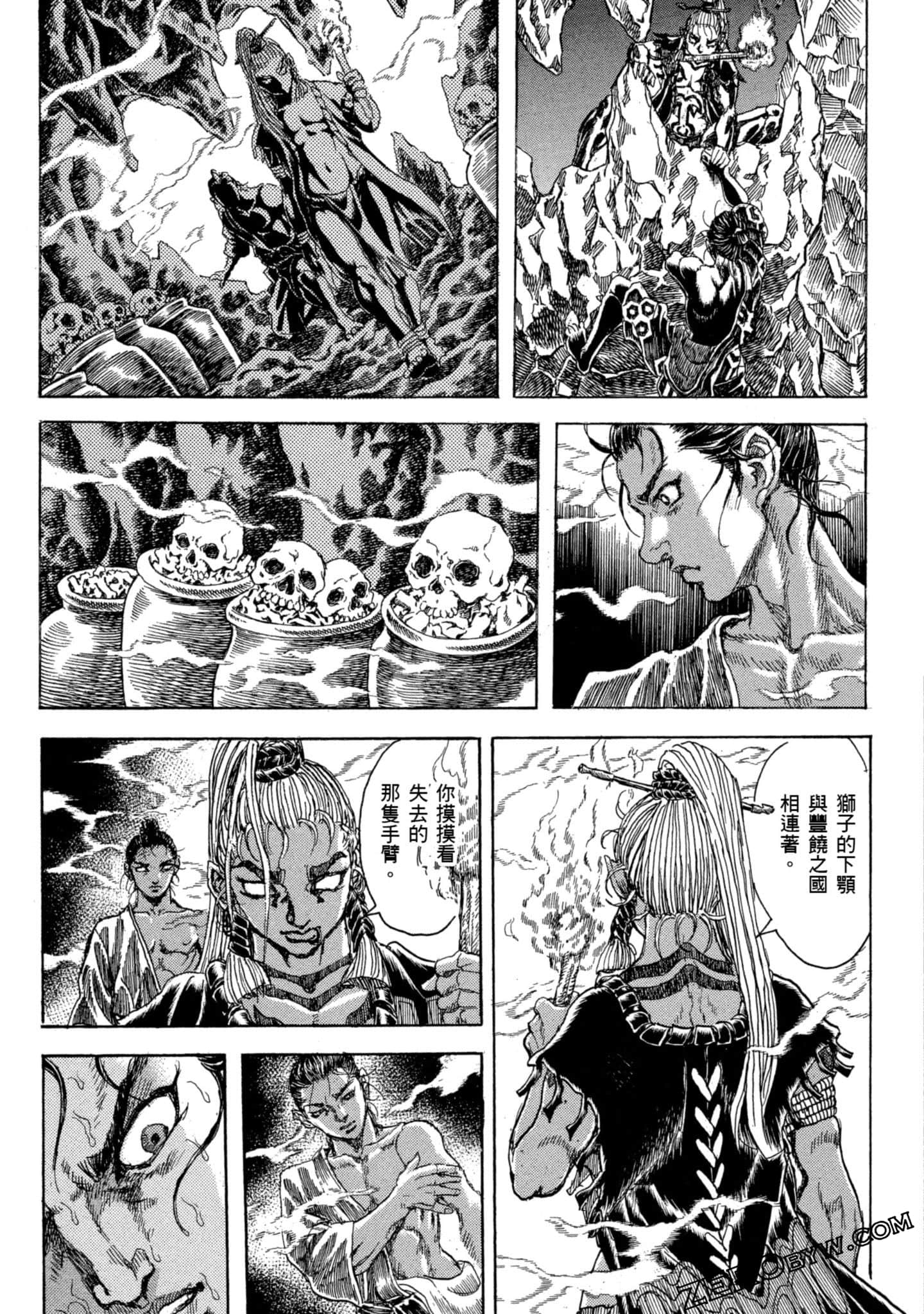 Page 186