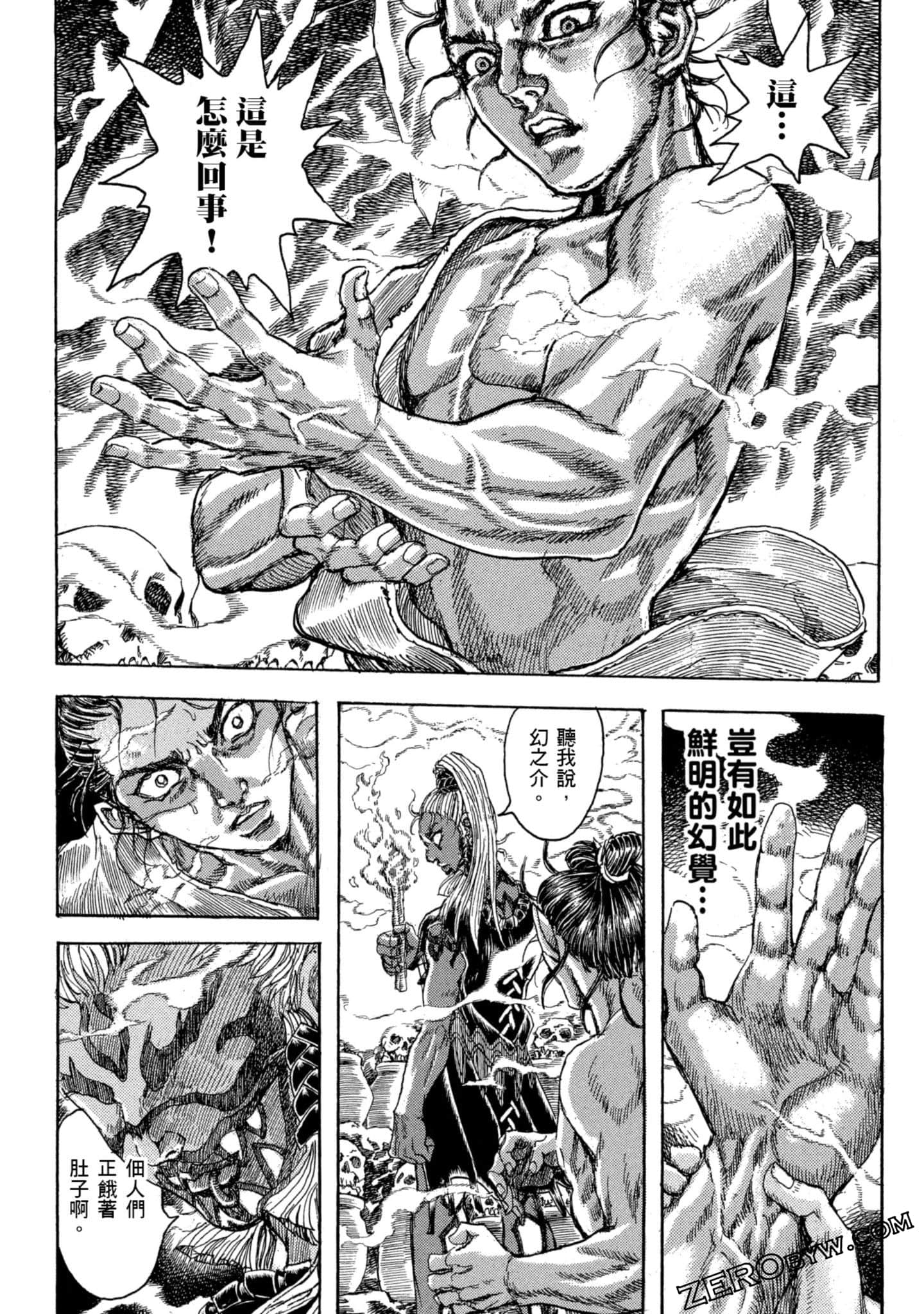 Page 187