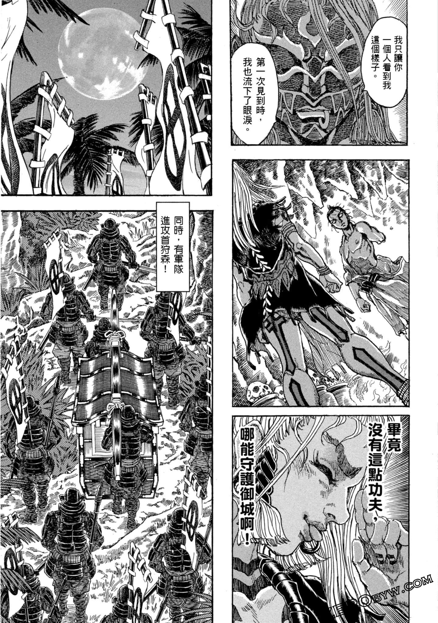 Page 190