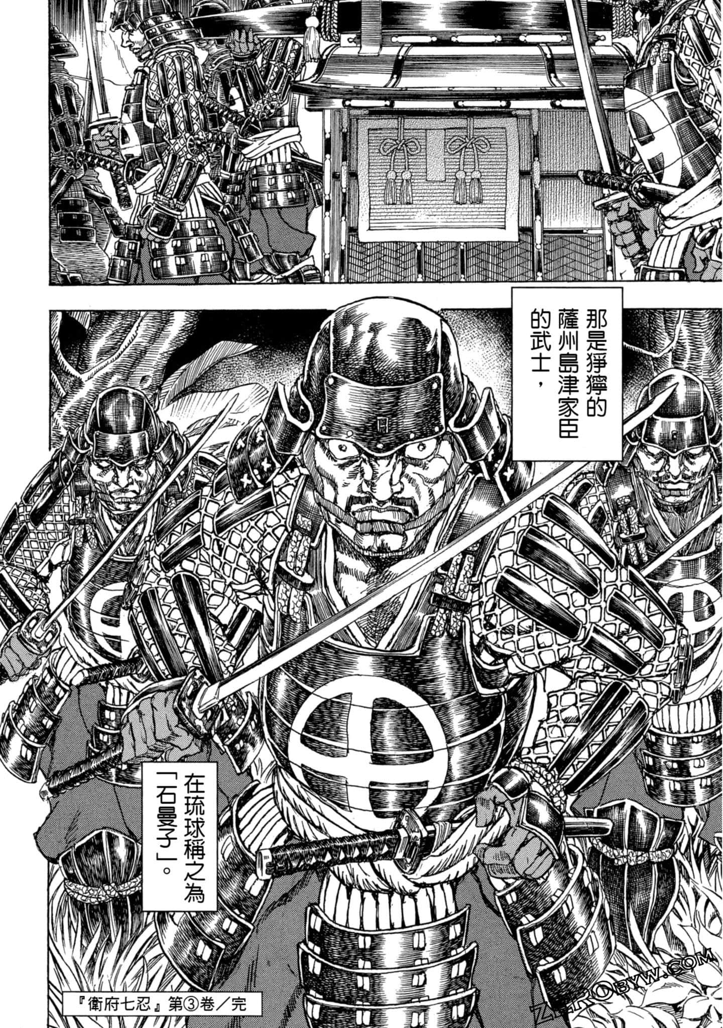 Page 191