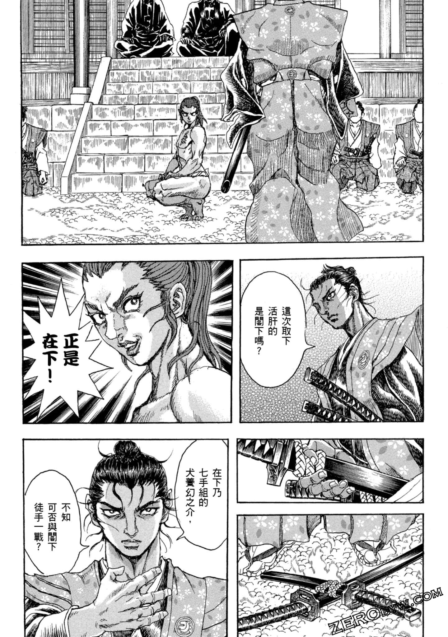 Page 42