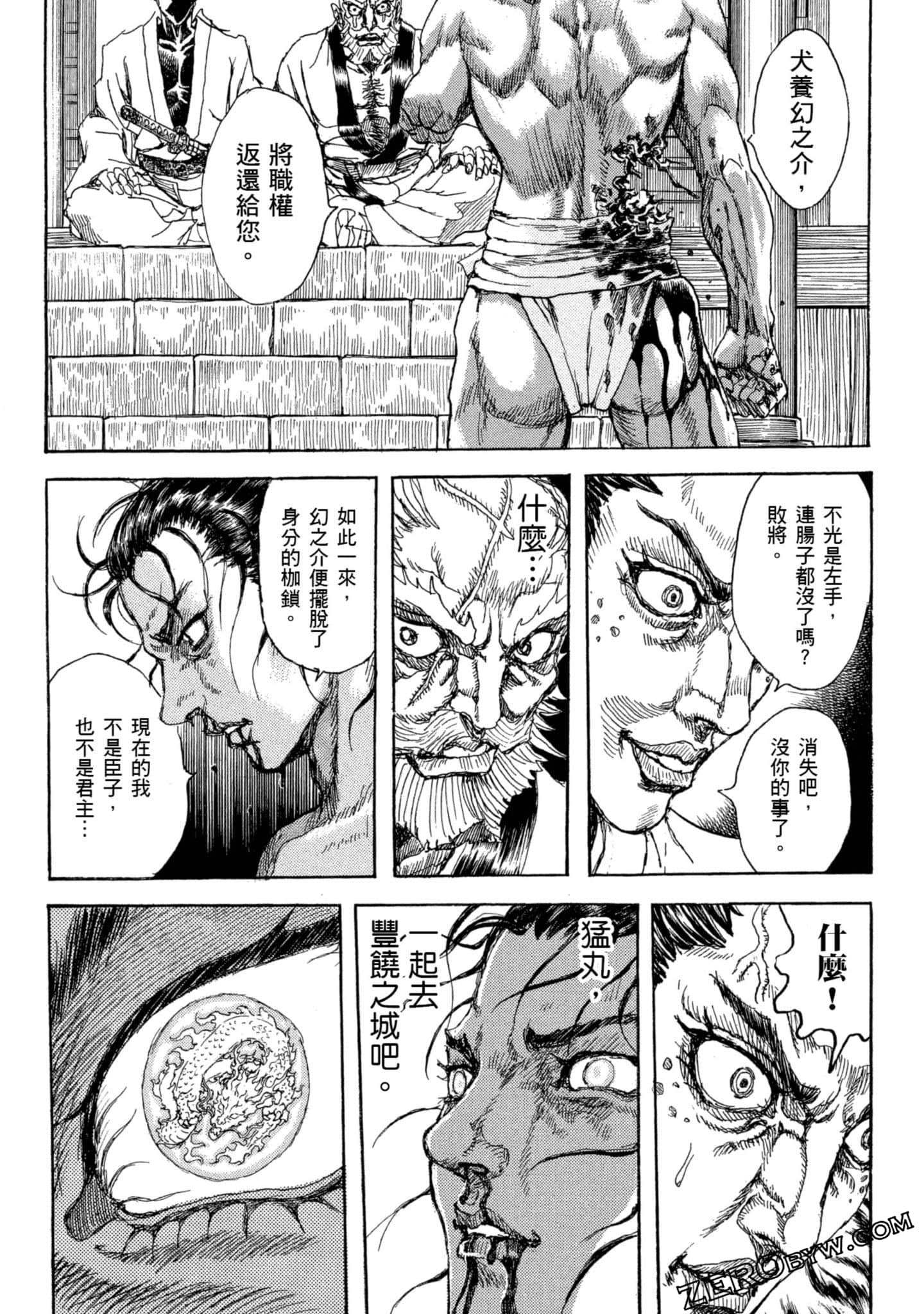Page 48