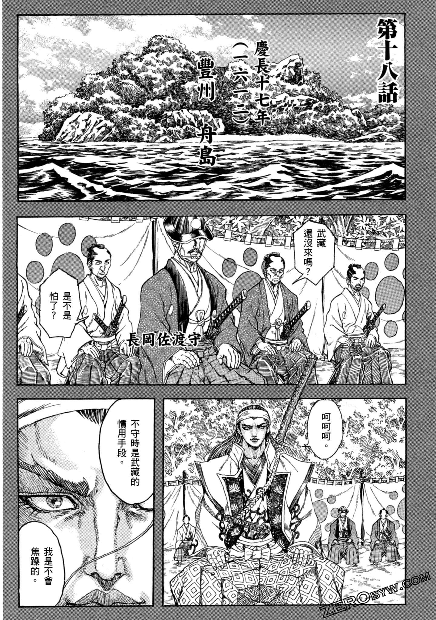 Page 62