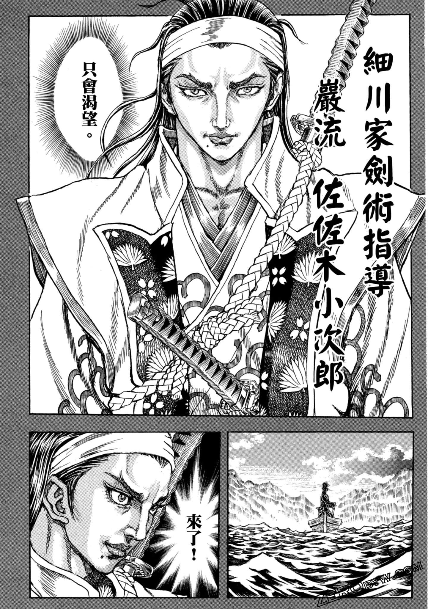 Page 63