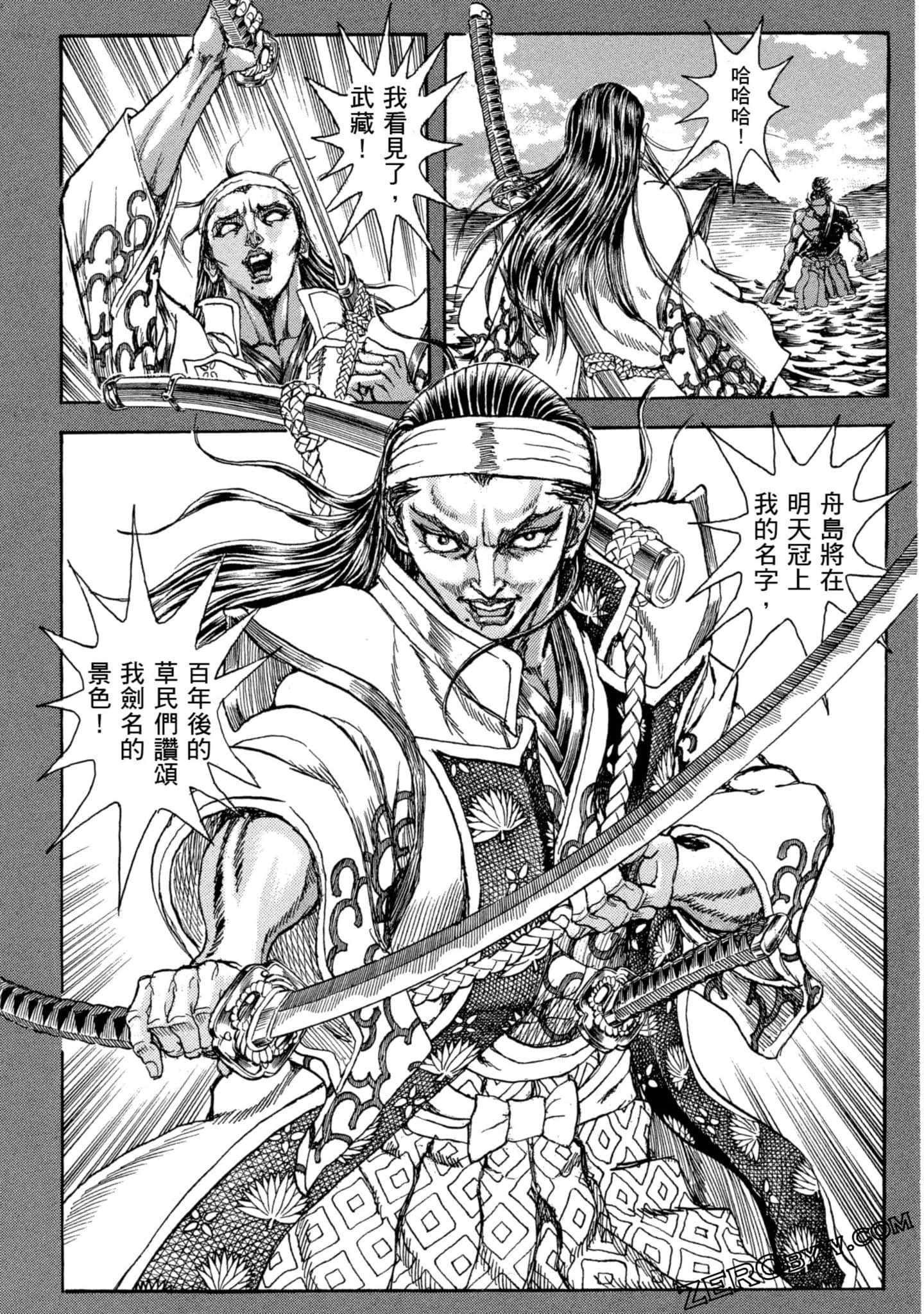 Page 65