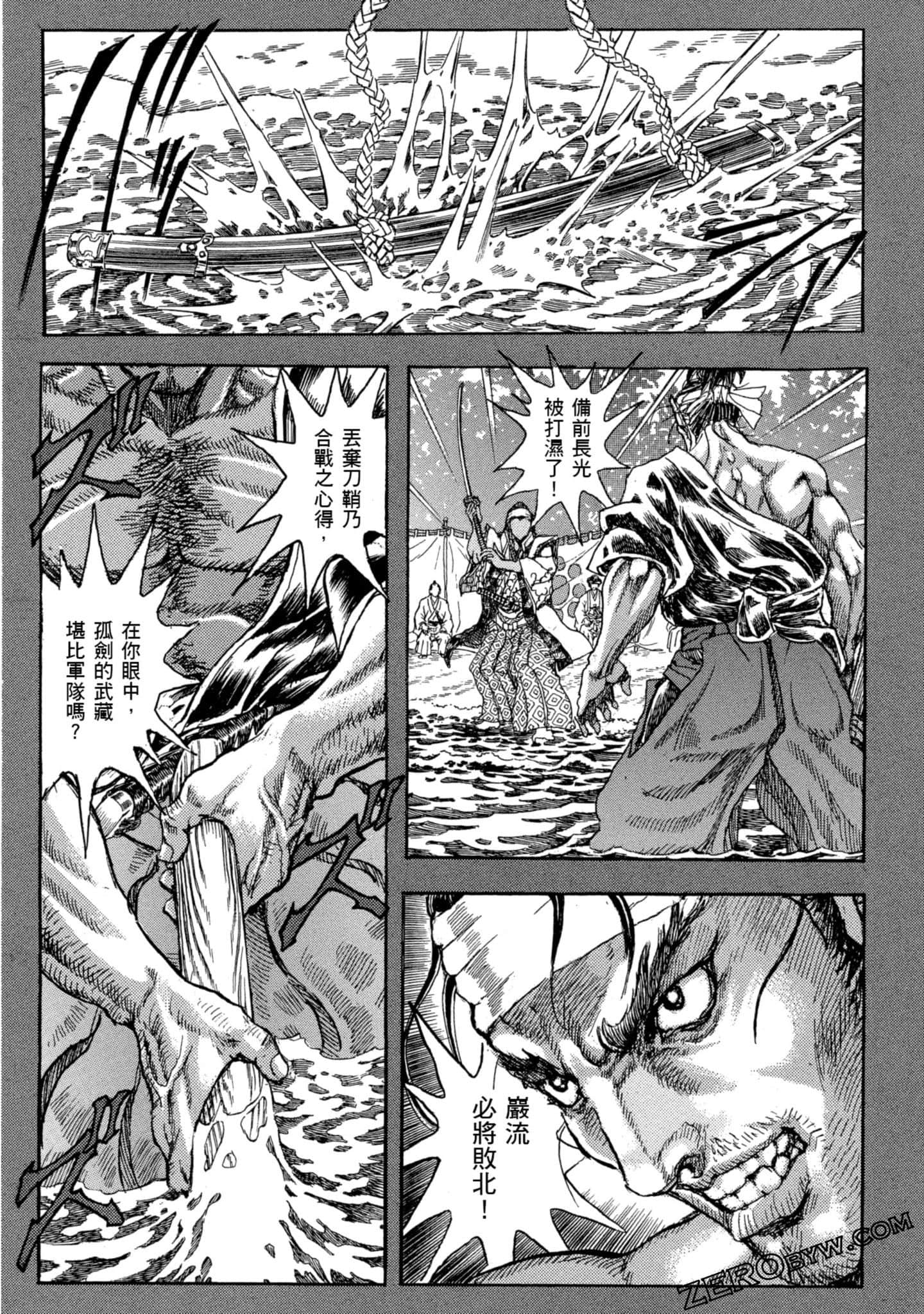 Page 66