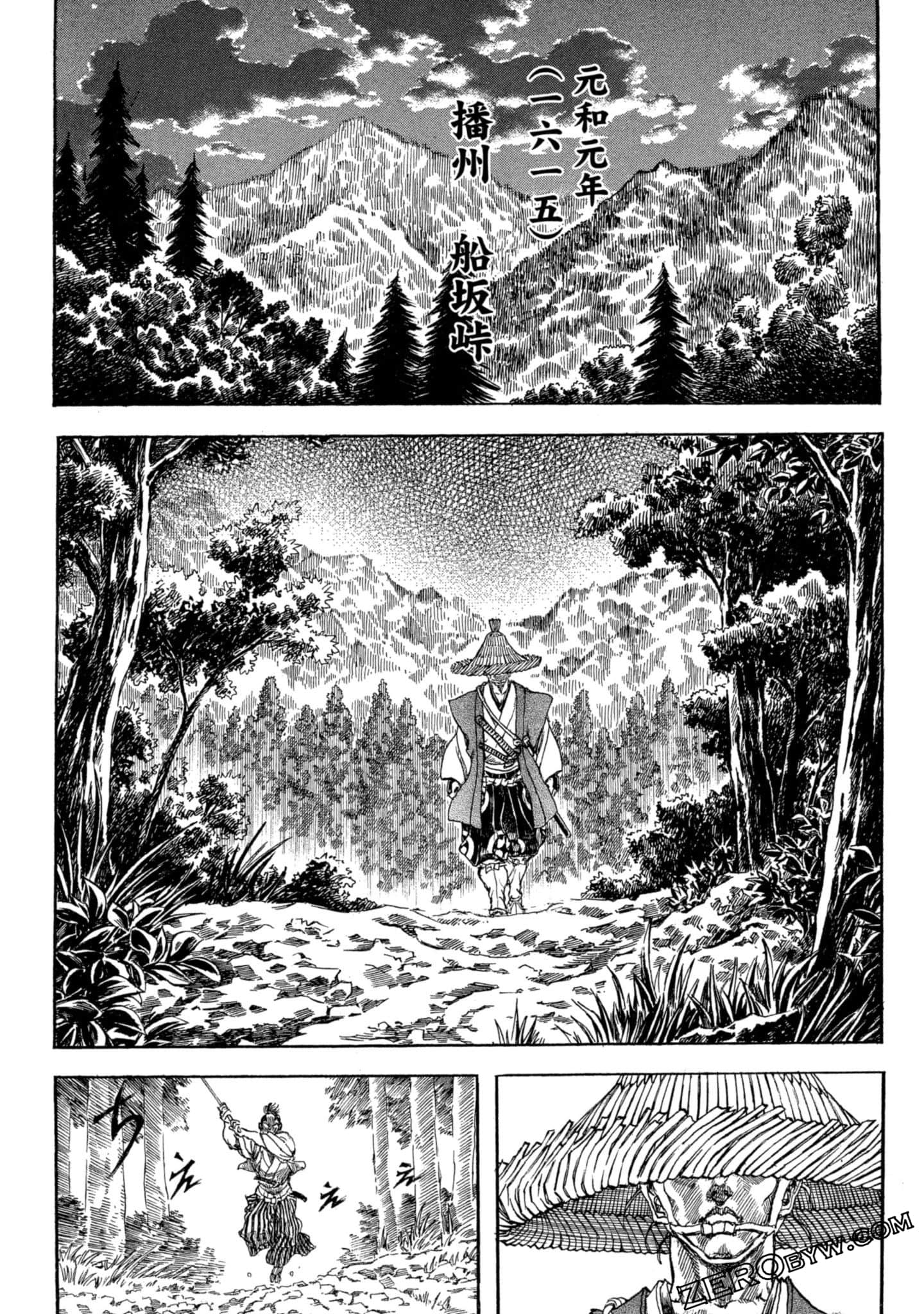 Page 71