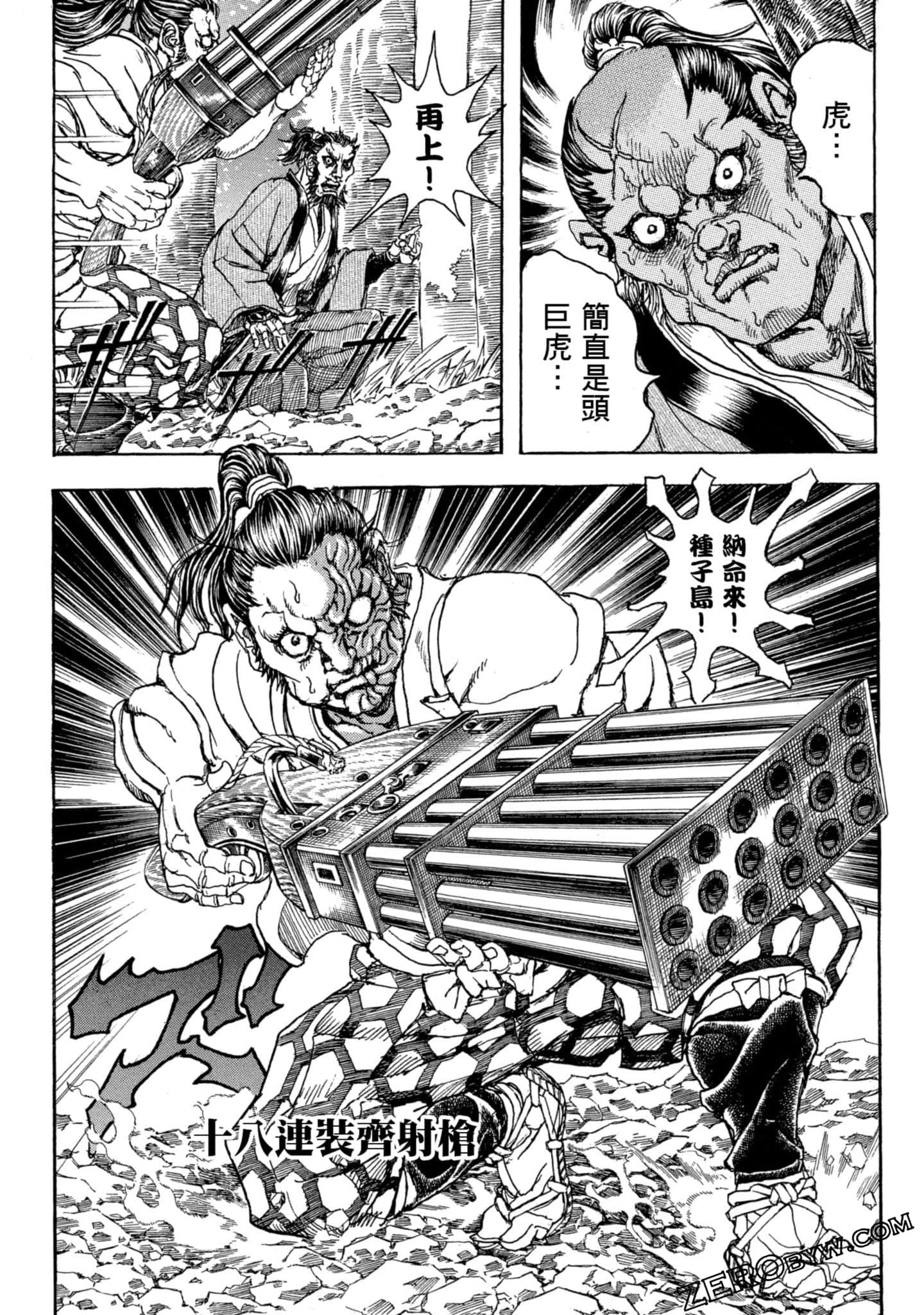 Page 81