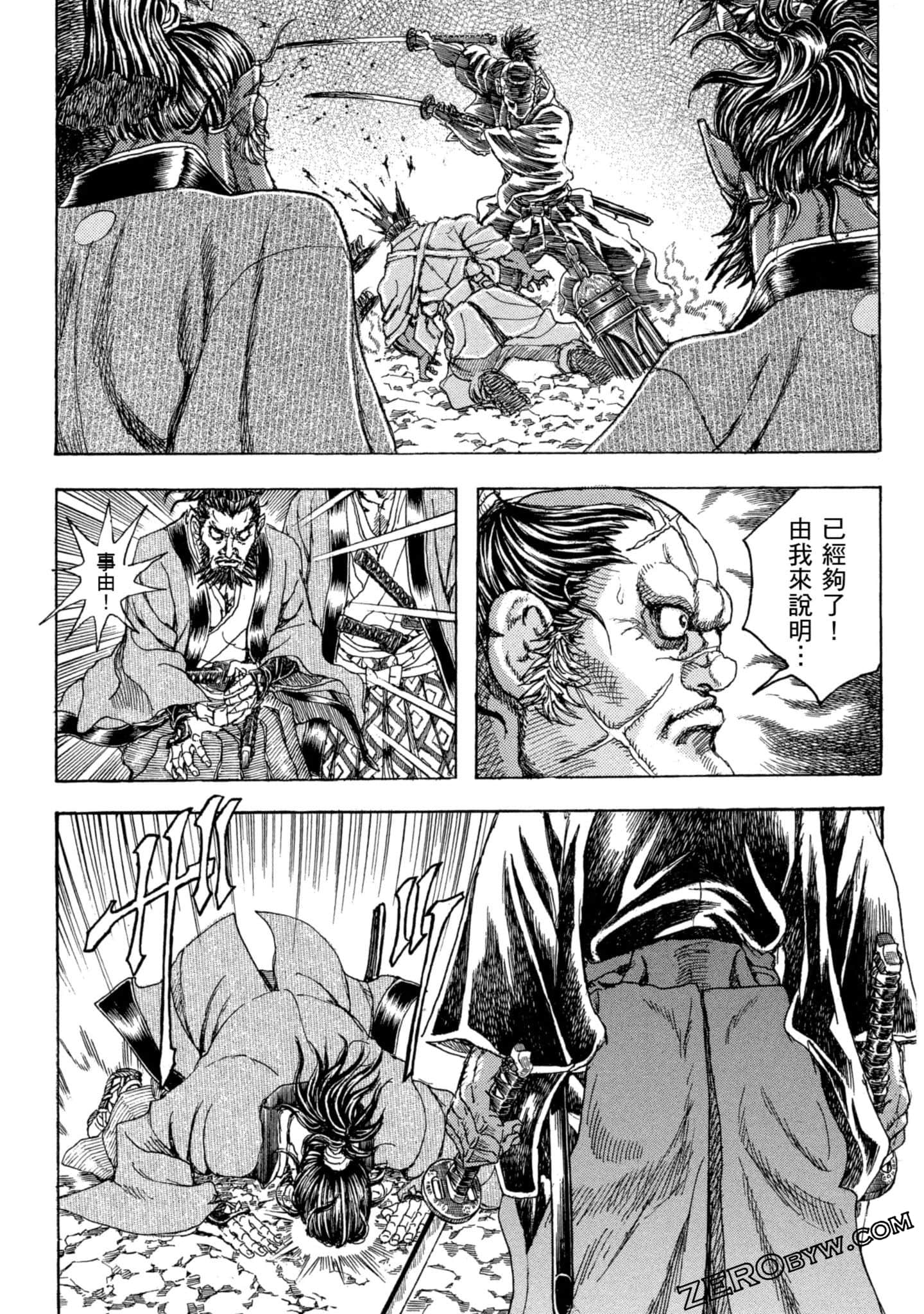 Page 87