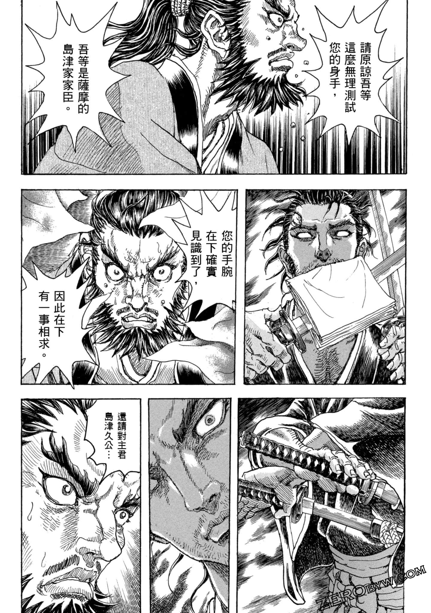 Page 88