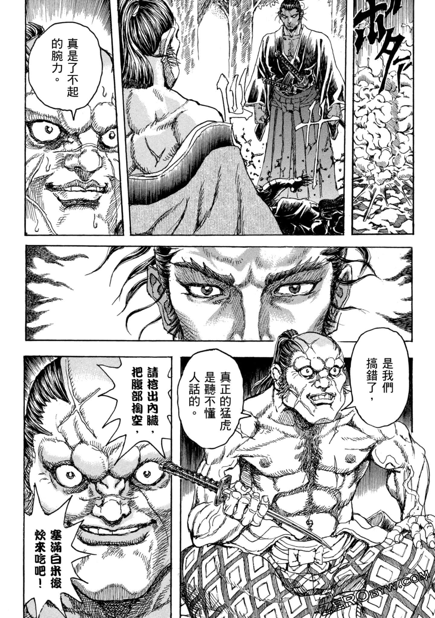 Page 90