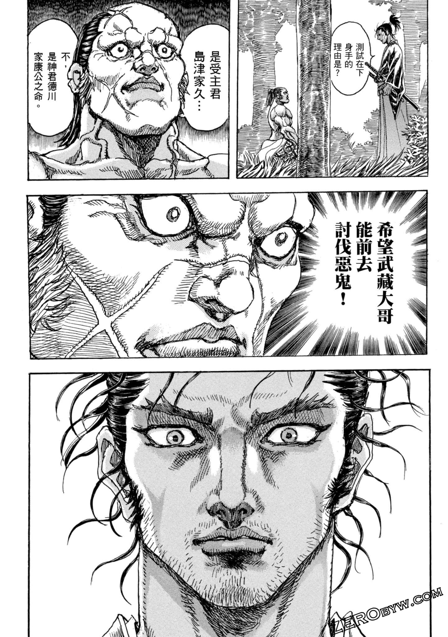 Page 93