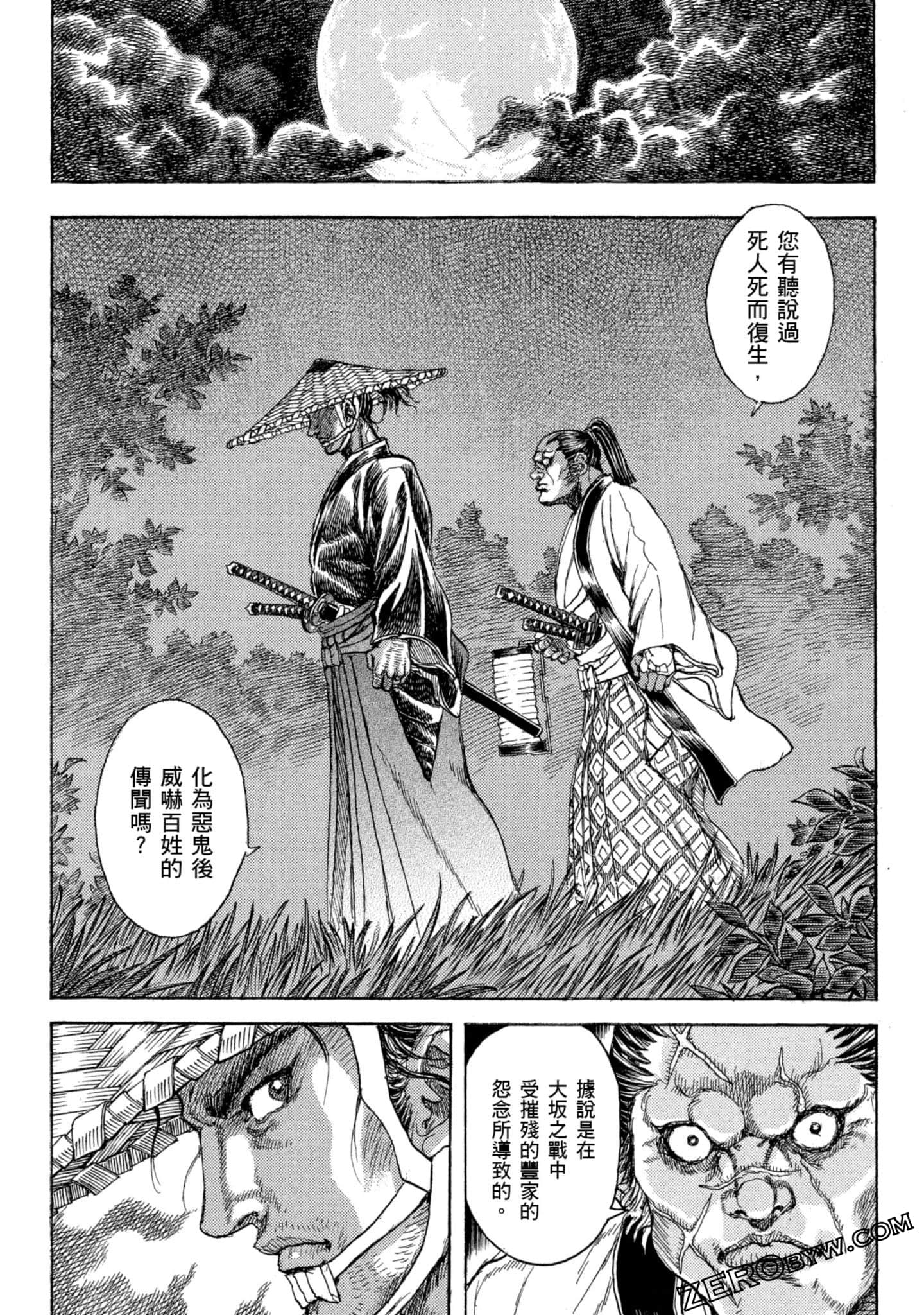 Page 95