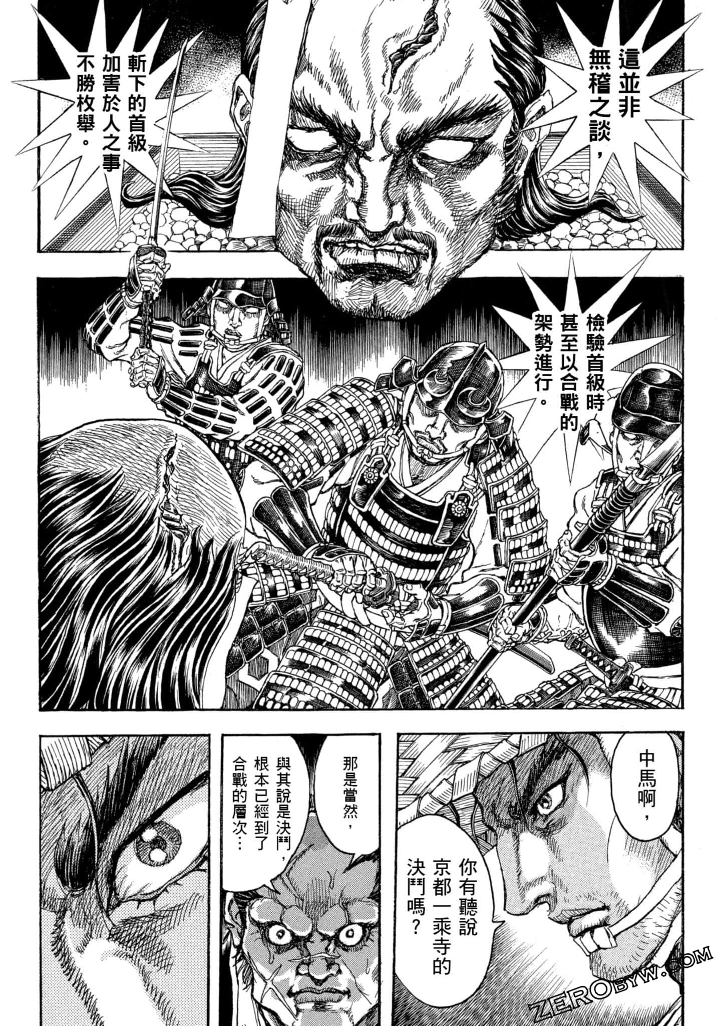 Page 96