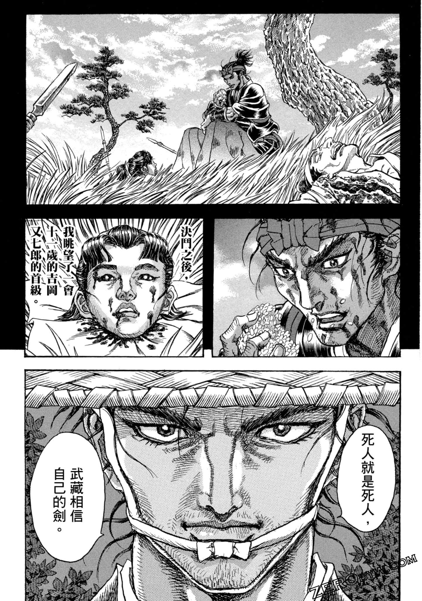 Page 99