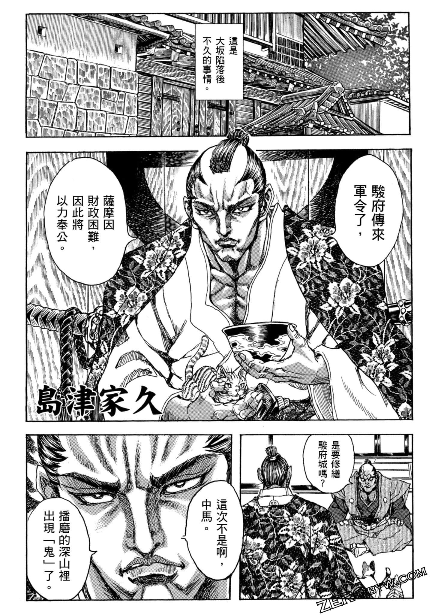 Page 103