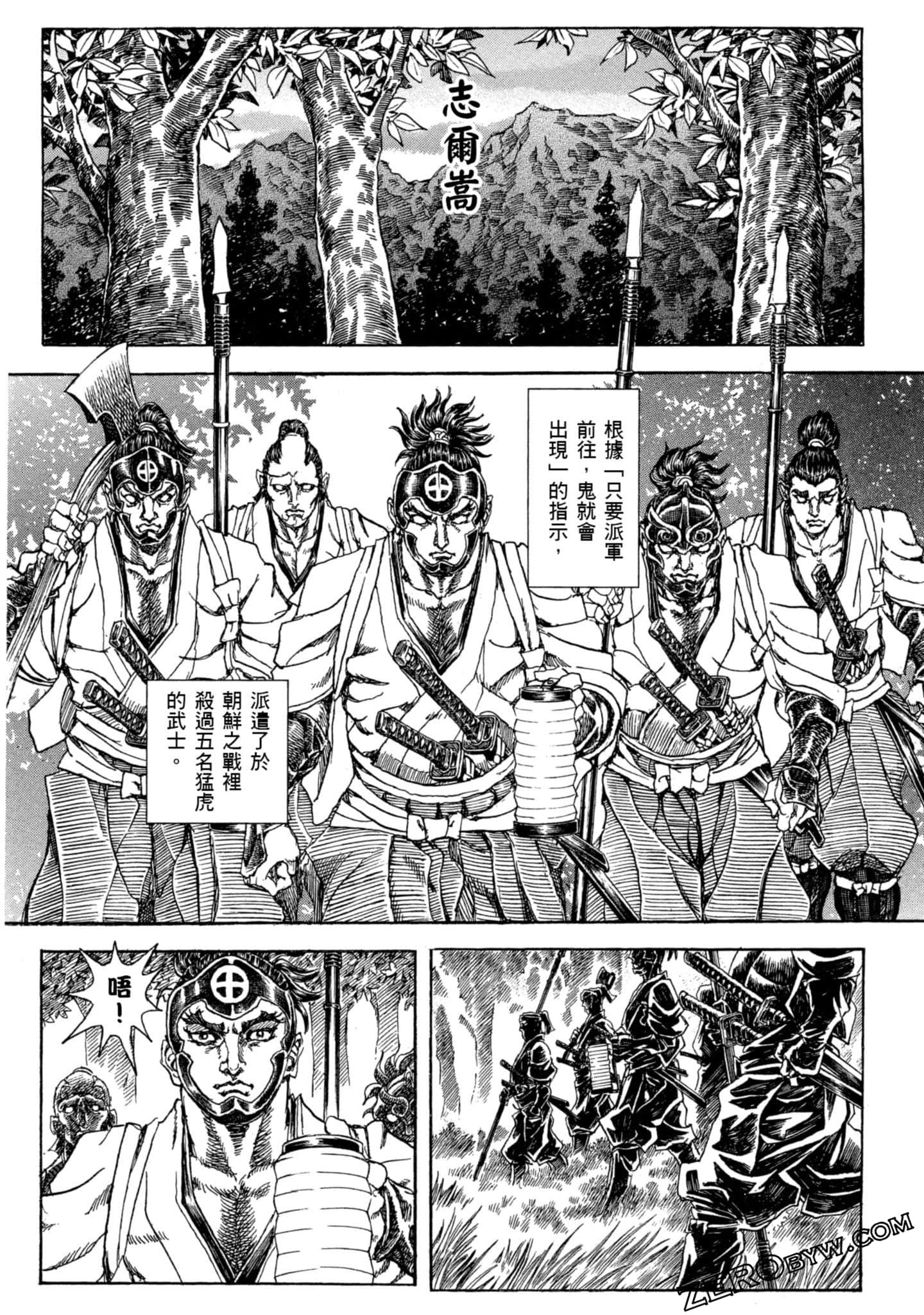 Page 104