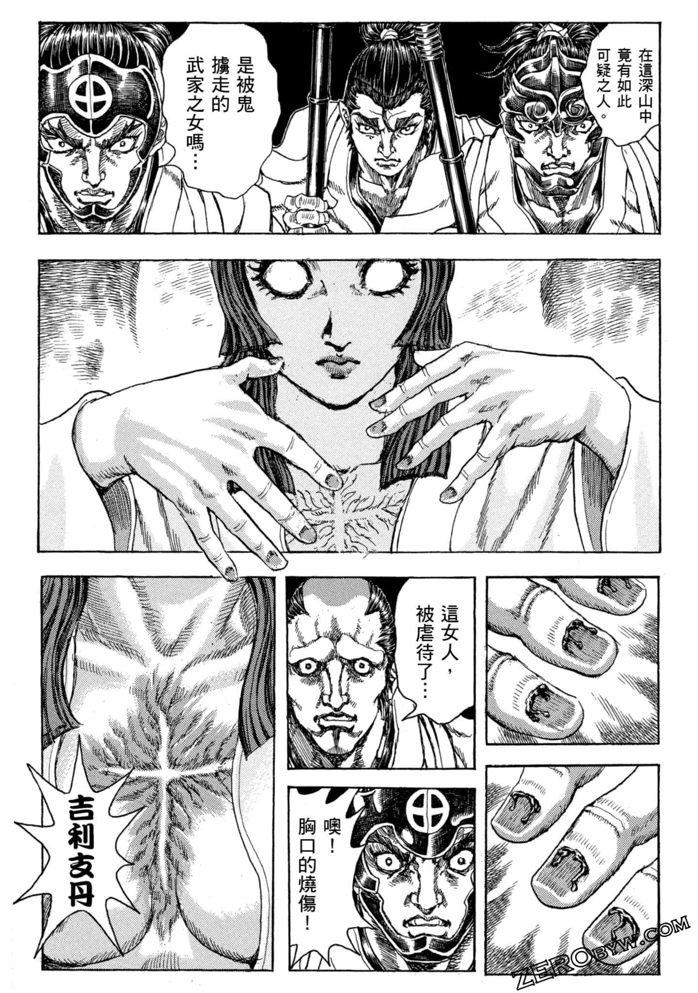 Page 106