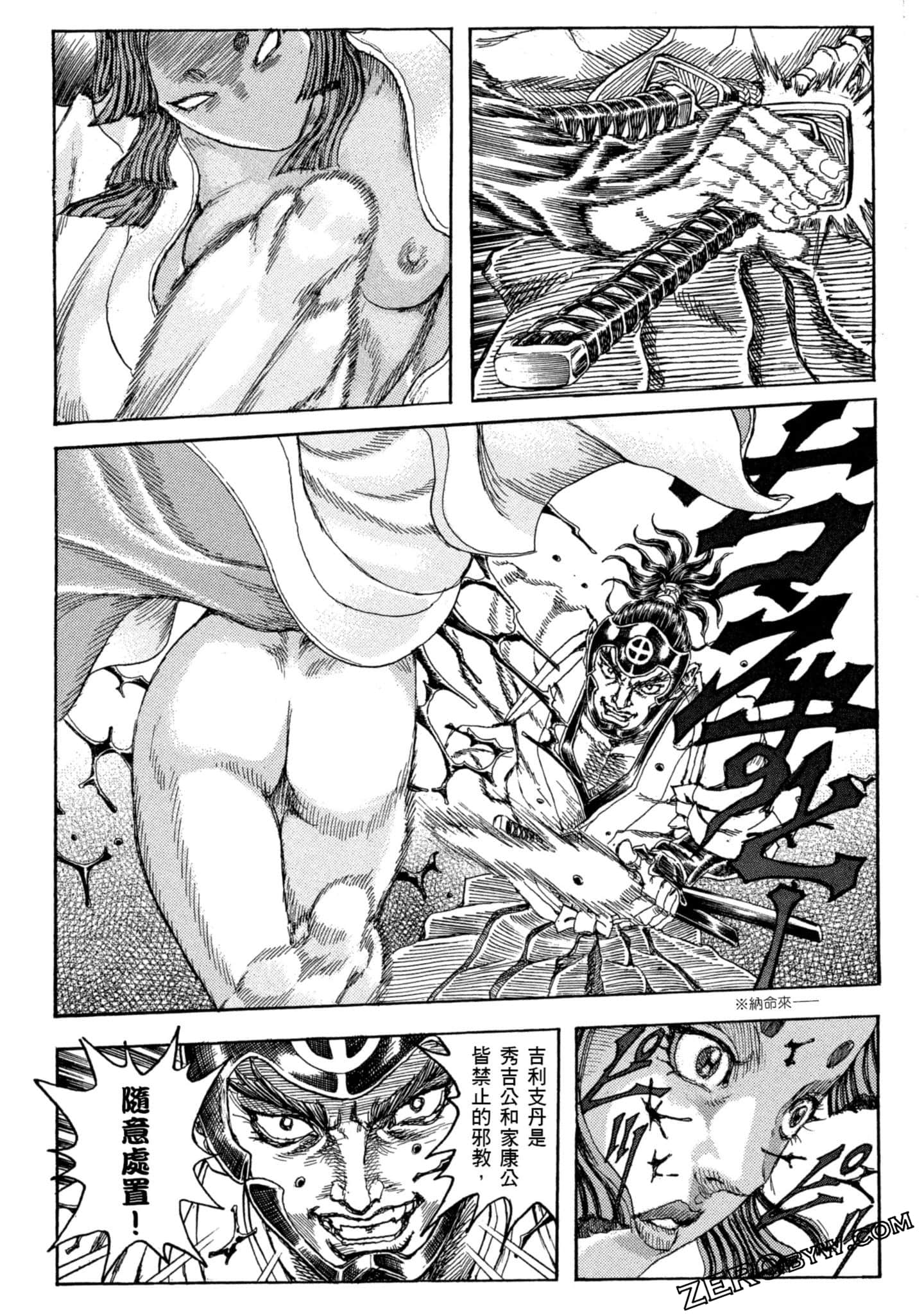 Page 107
