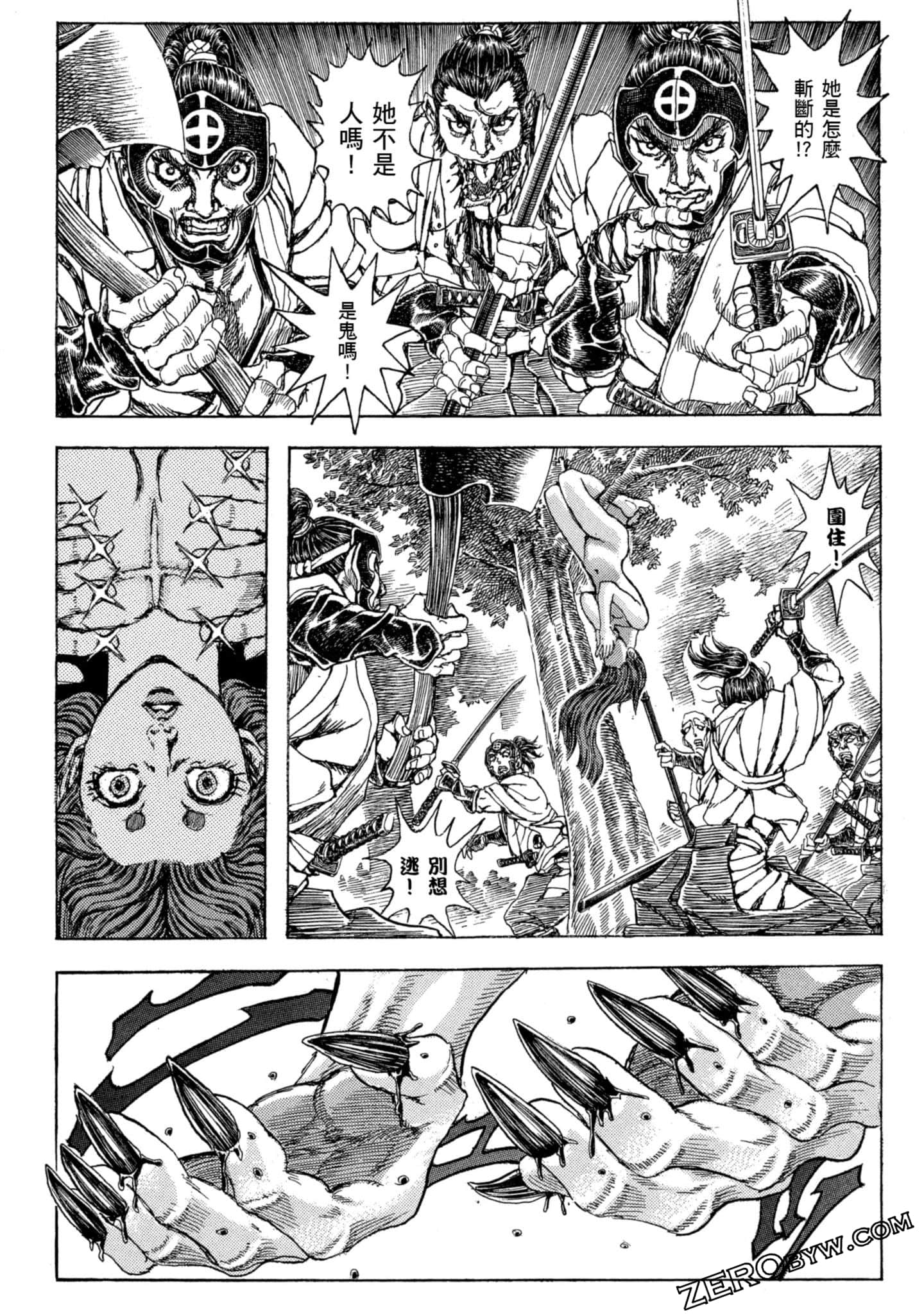 Page 111