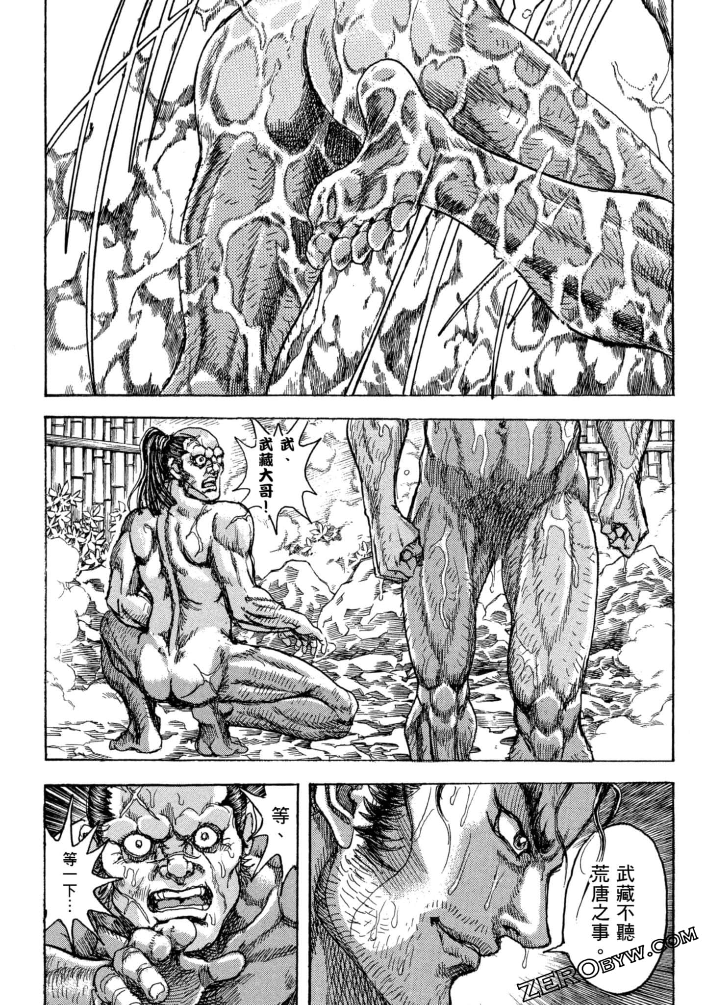 Page 115