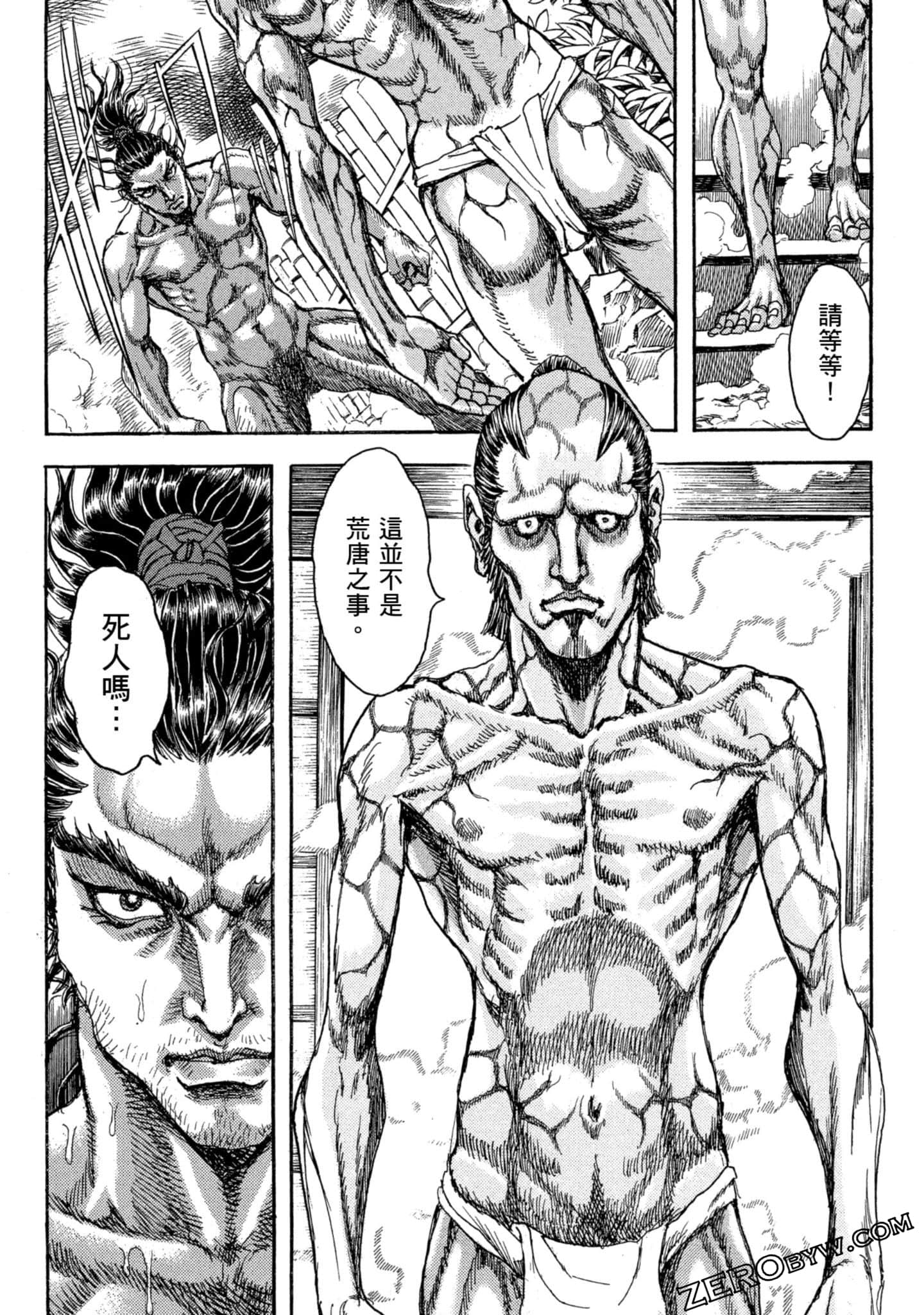 Page 116