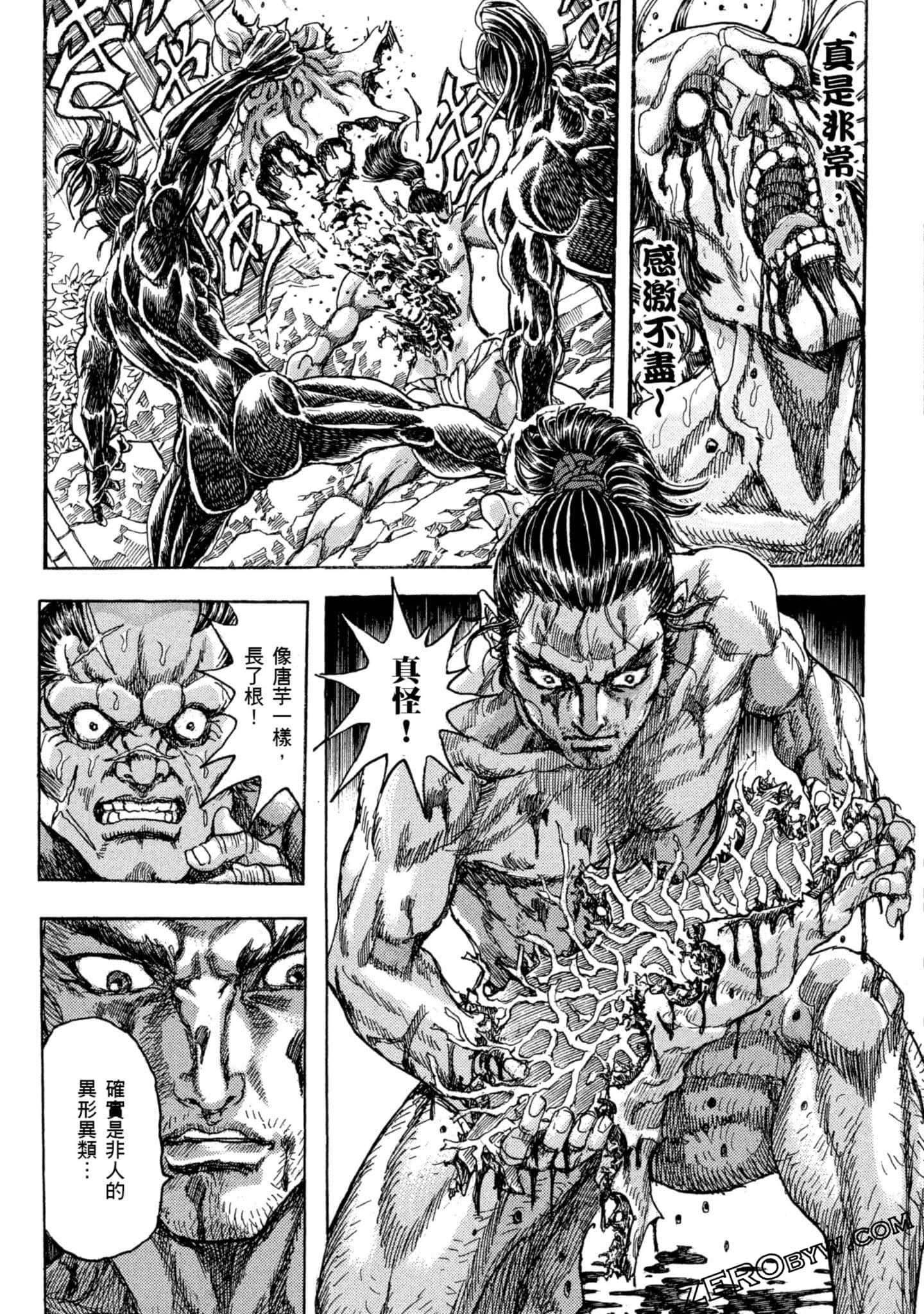 Page 120