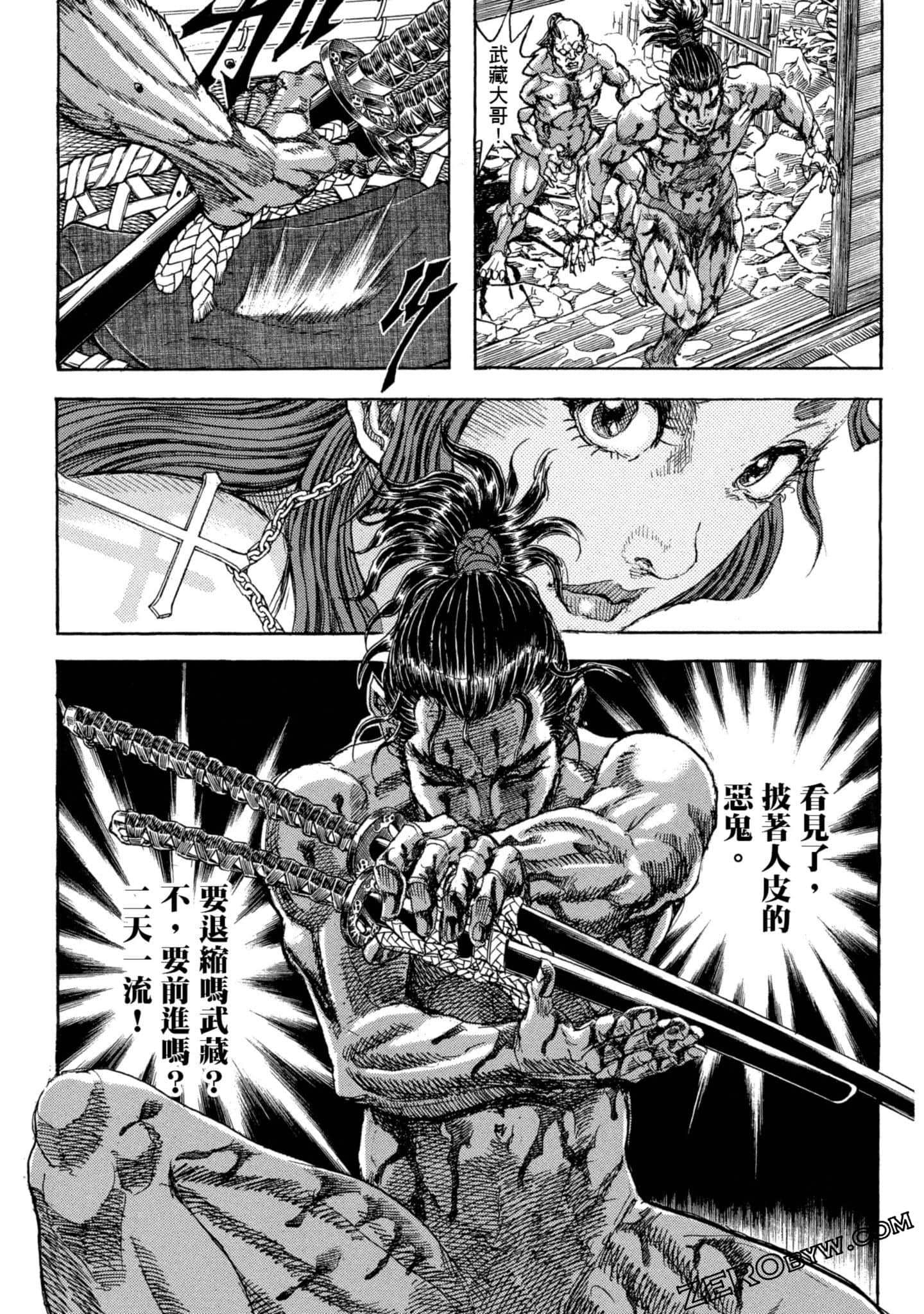Page 121