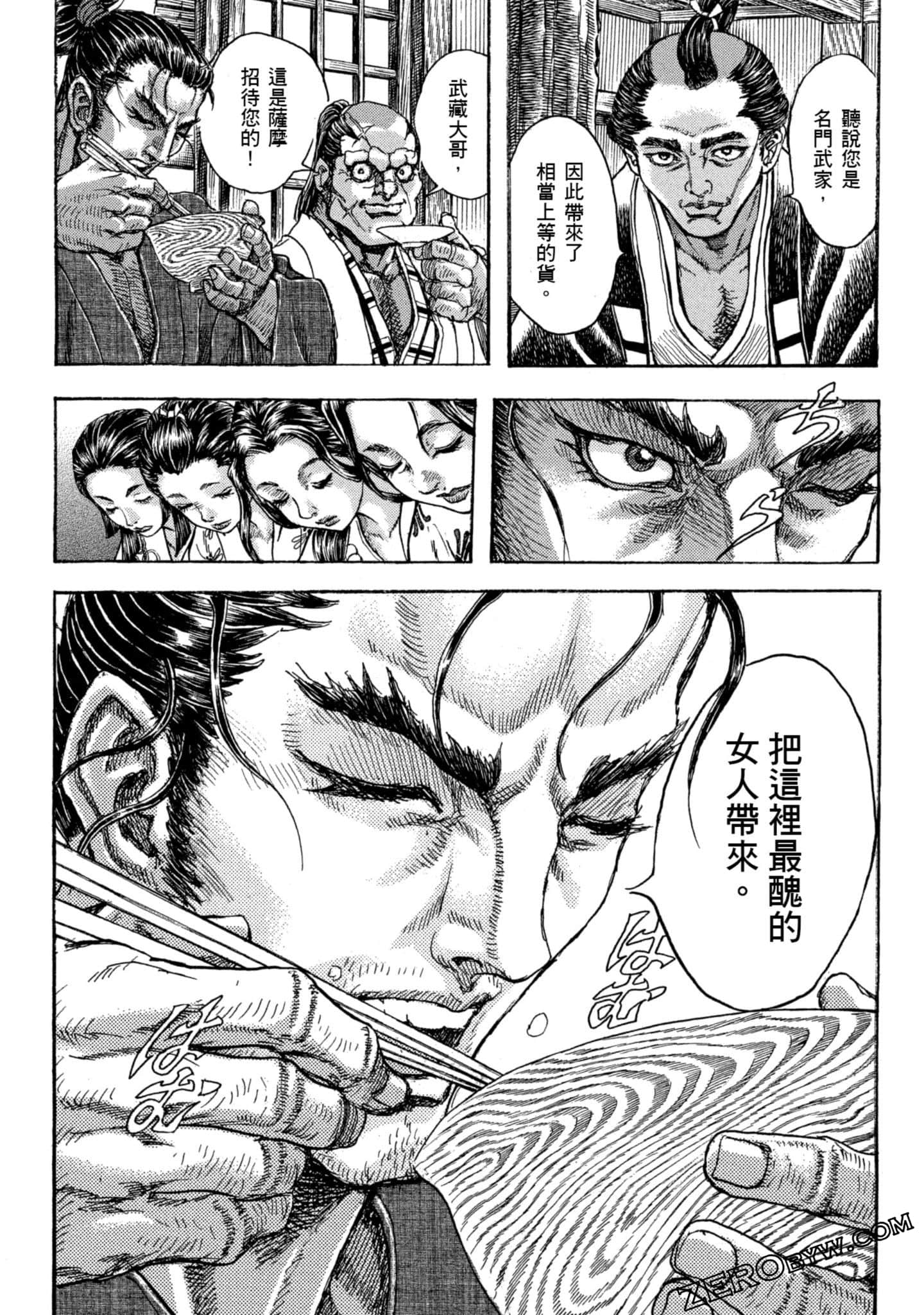 Page 123