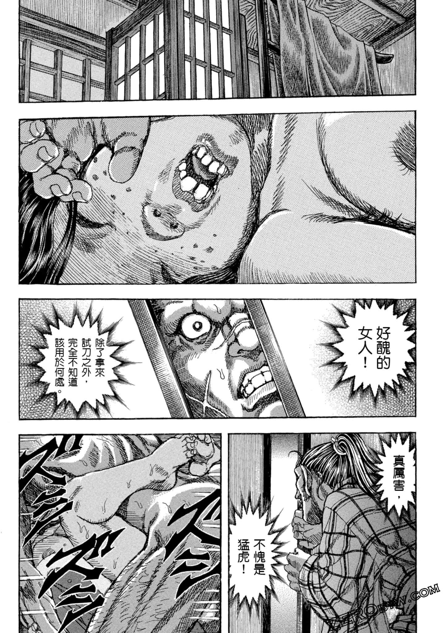 Page 124