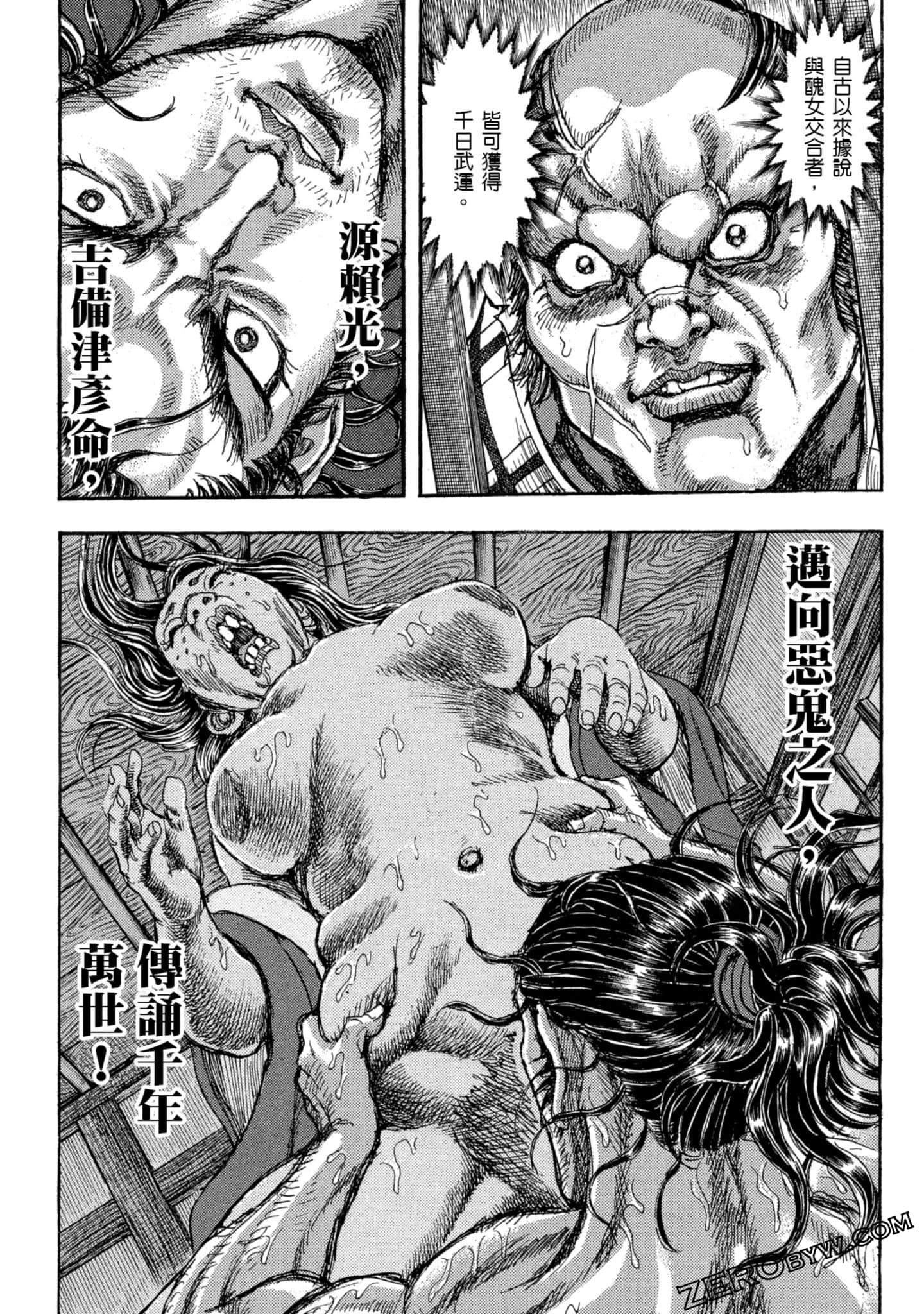 Page 125